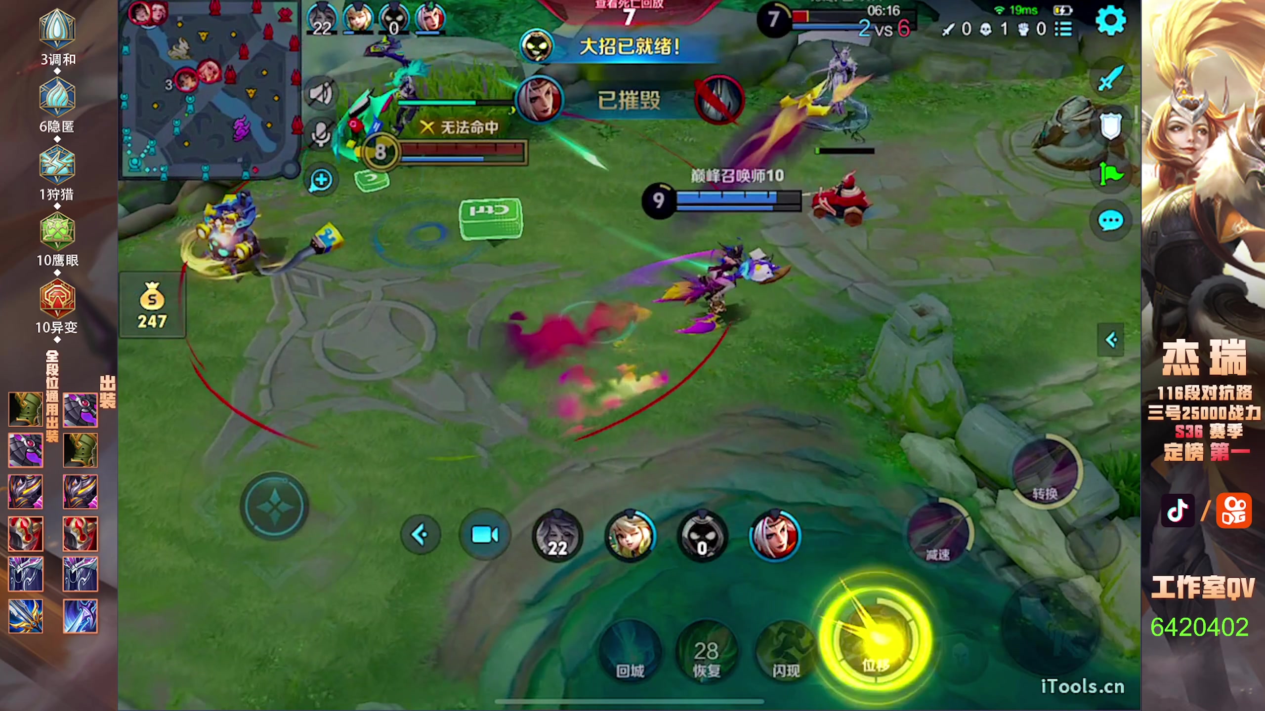 【2024-10-25 21点场】Ay杰瑞：为了irui而战