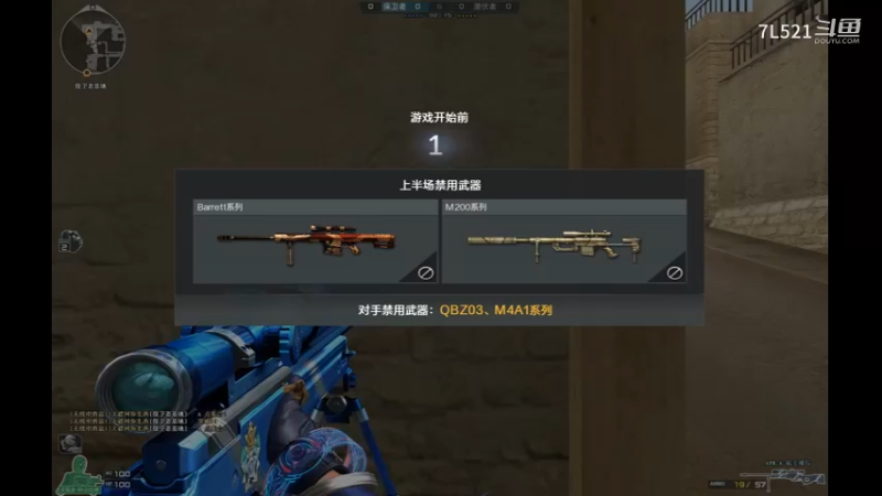 沙漠灰连杀不断