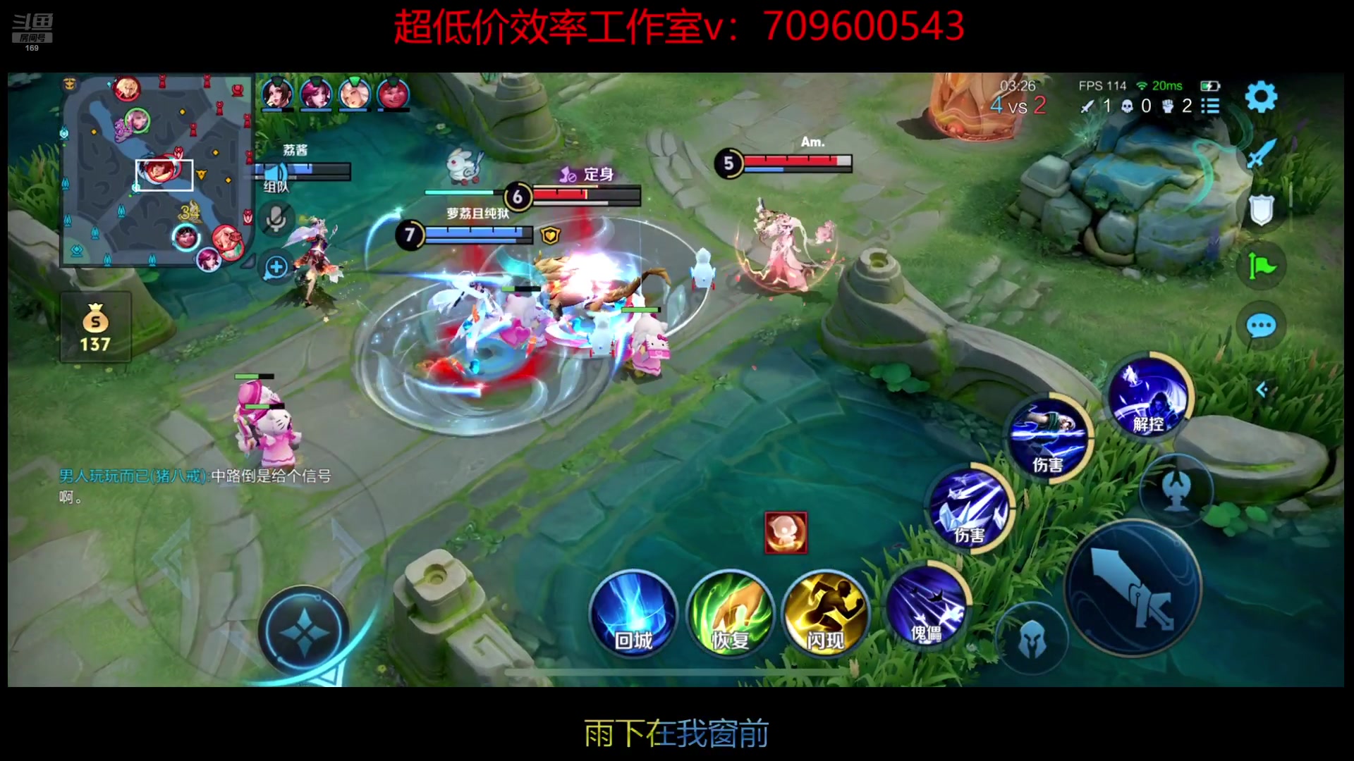 【2024-10-26 01点场】是个枷锁：巅峰冲冲冲2400