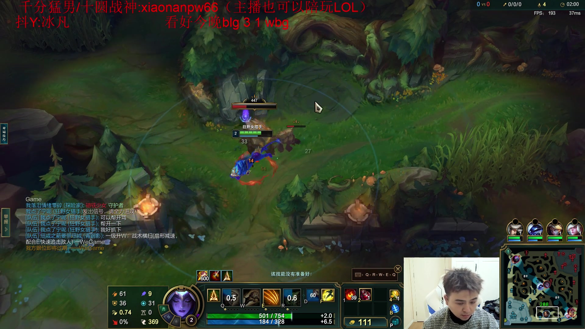 【2024-10-26 18点场】冰凡丶bbg：随意播会儿 有比赛不播