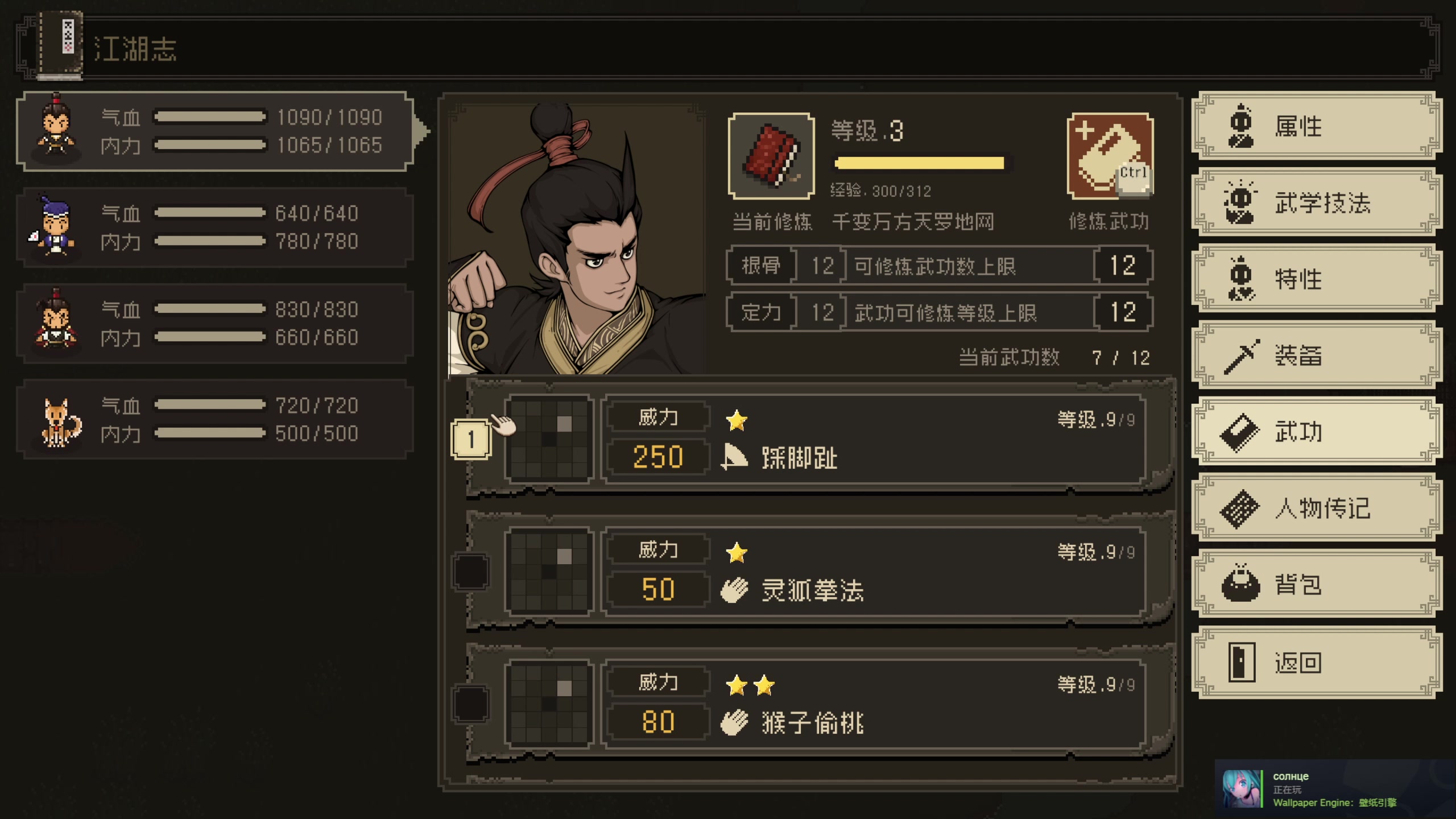 【2024-10-26 16点场】肥尸：【大江湖-苍龙与白鸟】