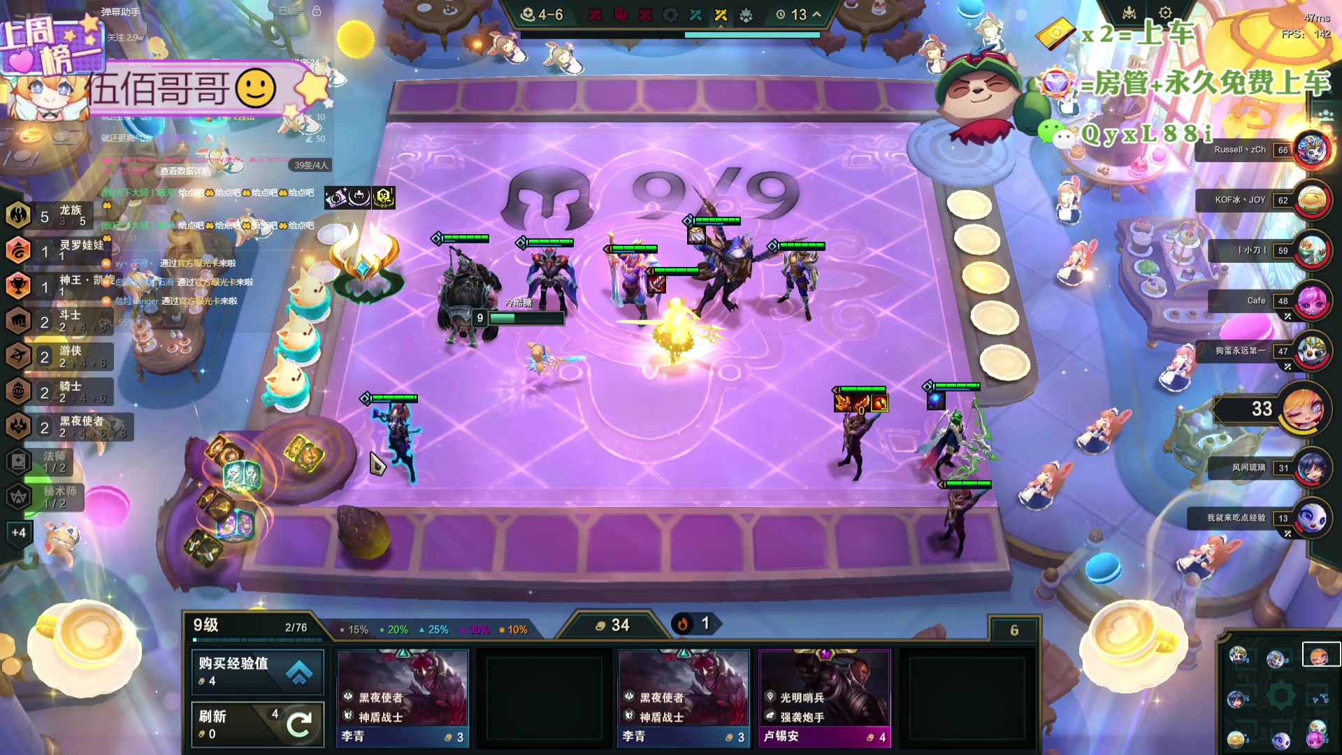 【2024-10-26 10点场】天下大同丨晴天：晴天：宗师龙族冲十万分