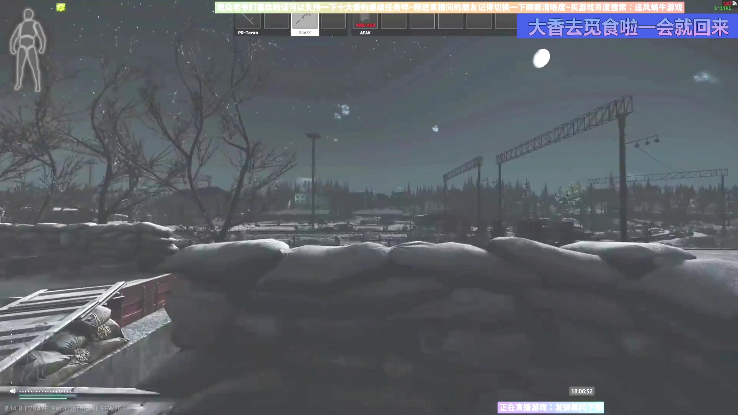 【2024-10-24 16点场】Biu十香：✨斗鱼第一画质✨有问必答✨逃离塔克夫✨