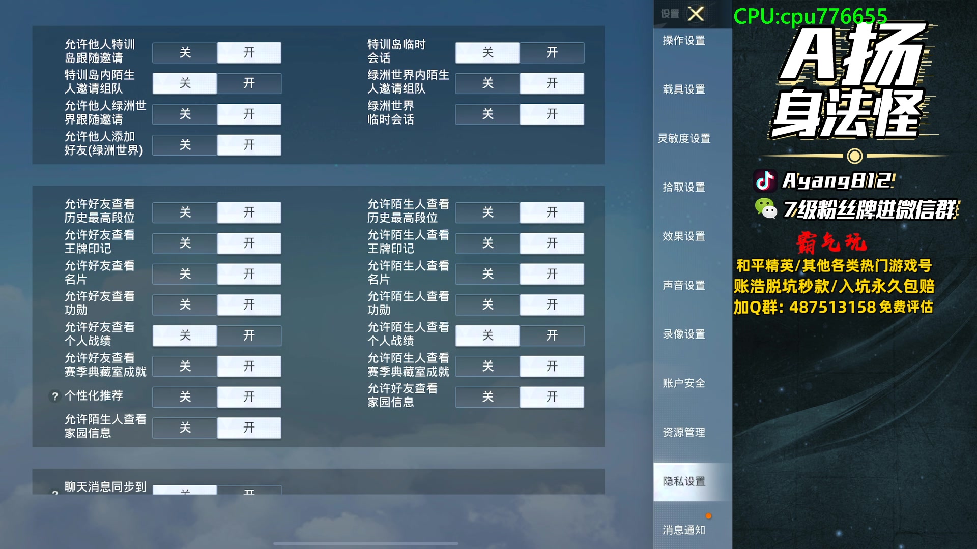 【2024-10-26 20点场】A扬丷：1v4的坤 进来学！