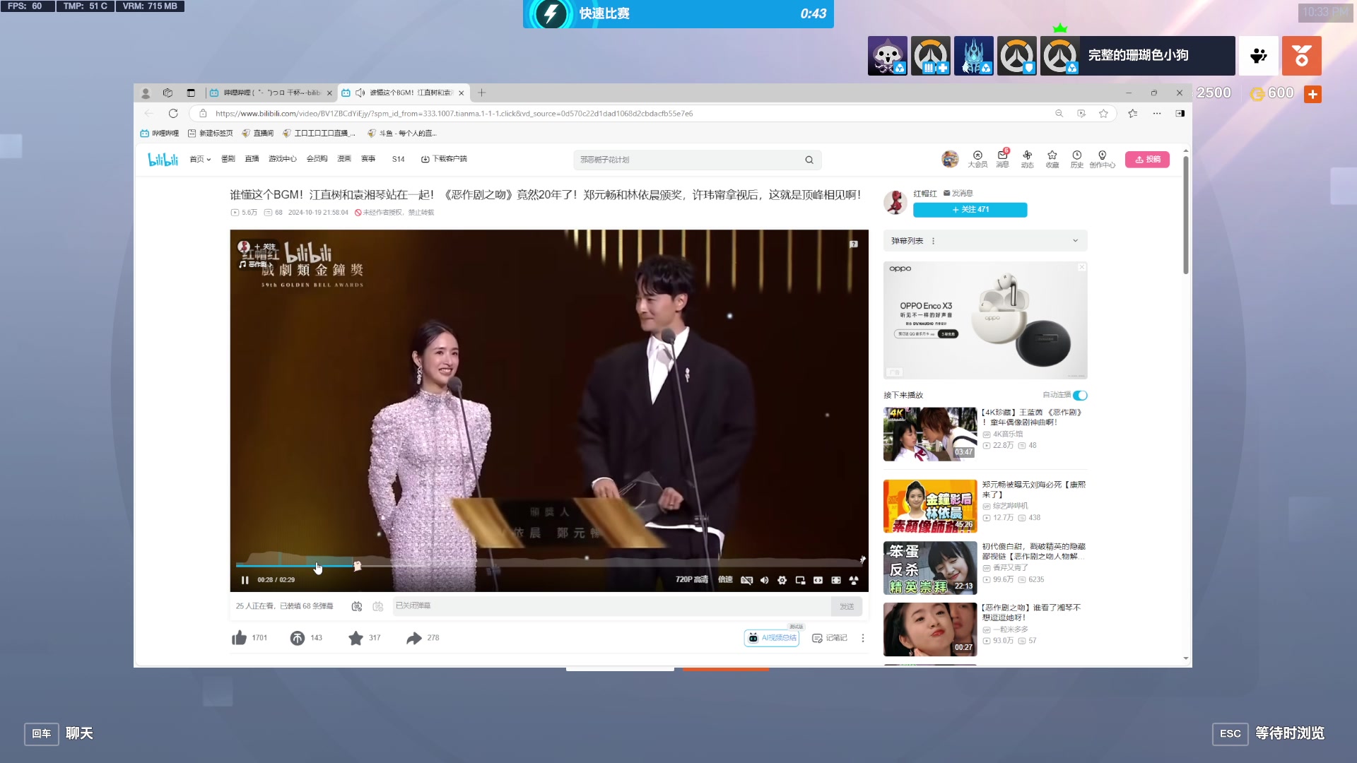 【2024-10-26 22点场】工口工口工口：啥都玩啥都菜qwq