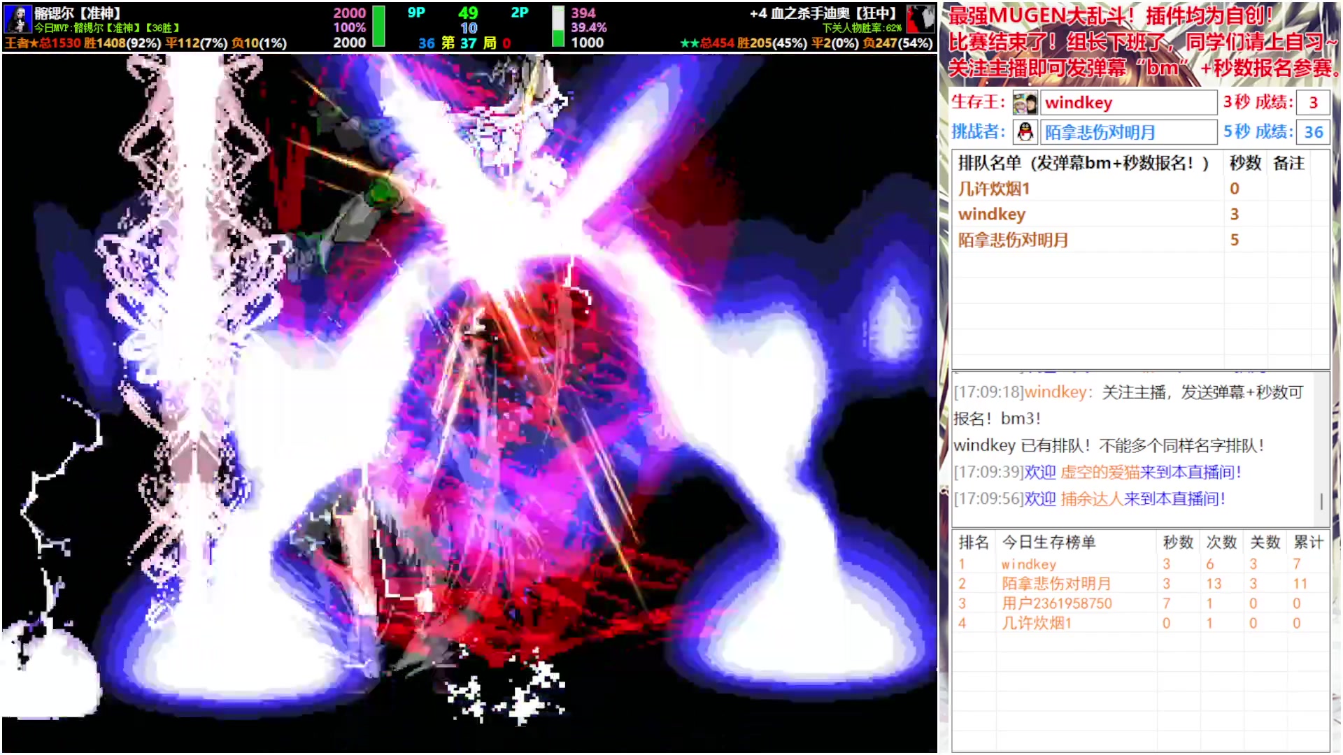 【2024-10-27 16点场】windkey：★千人乱斗★最强mugen整合!