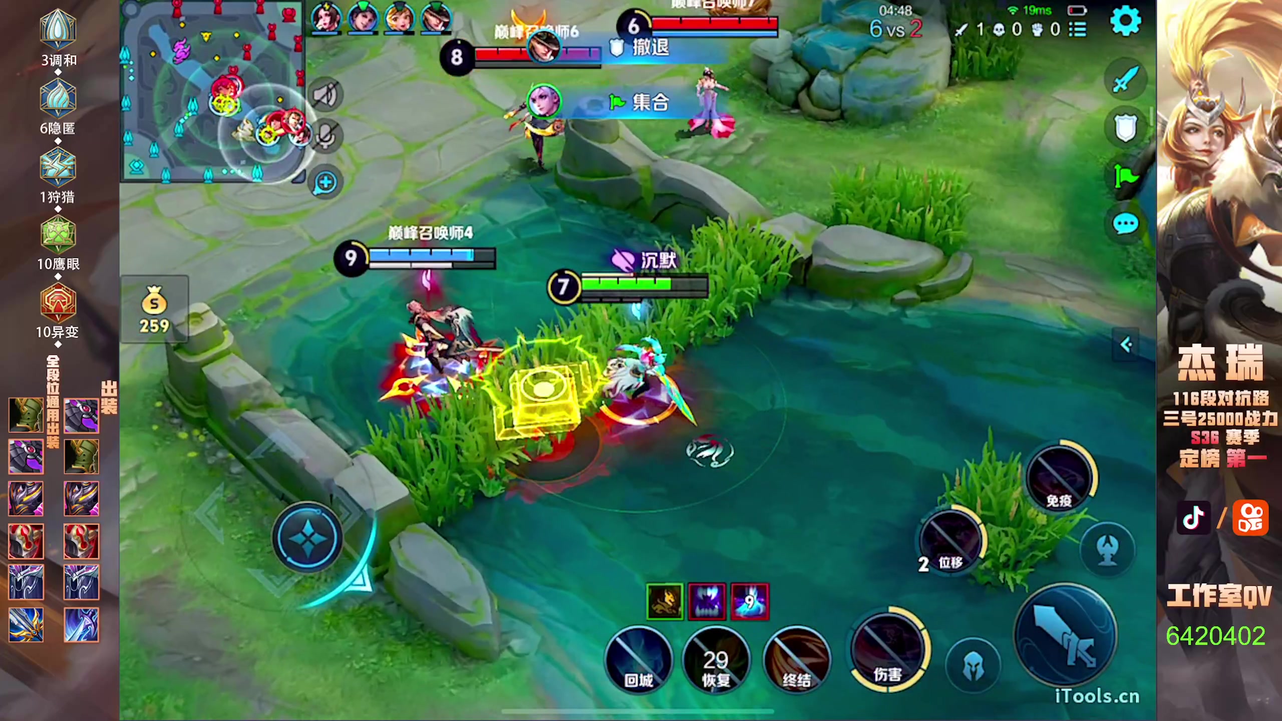 【2024-10-26 22点场】Ay杰瑞：为了irui而战