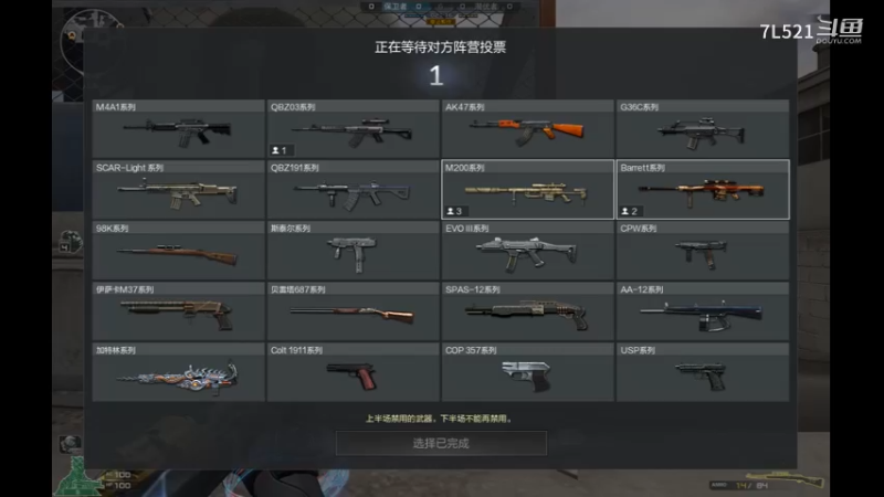 港口连杀不断带不动4人机