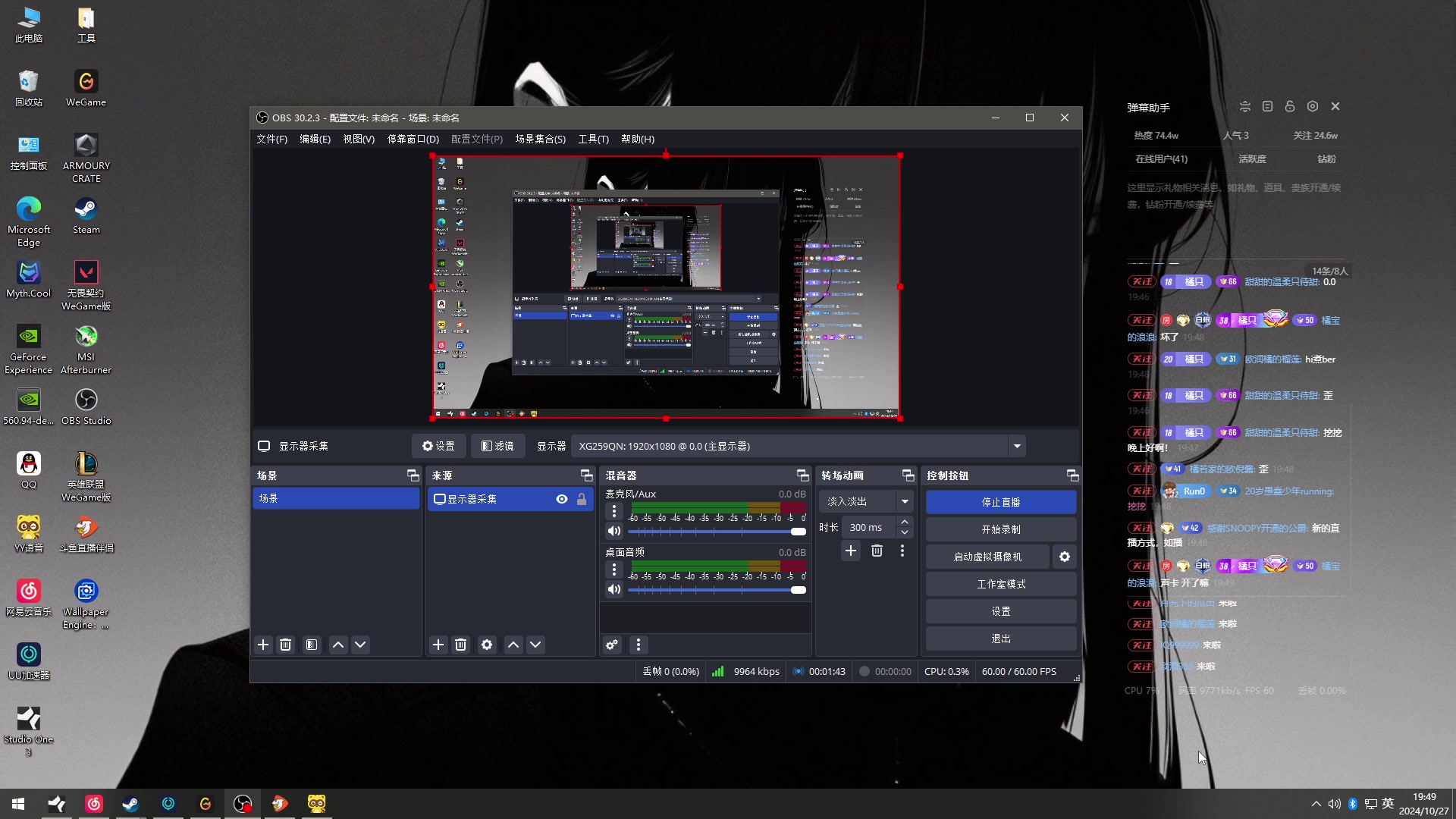 【2024-10-27 19点场】OrangebabyOAO：【非常互娱】喵喵喵喵