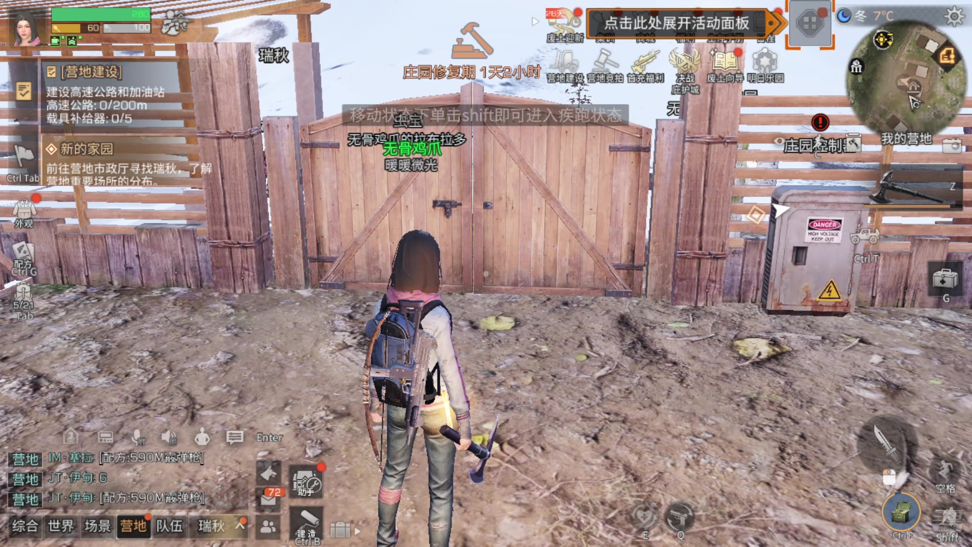 【2024-10-27 12点场】中华田园冯太极：国庆专服《初见》收人