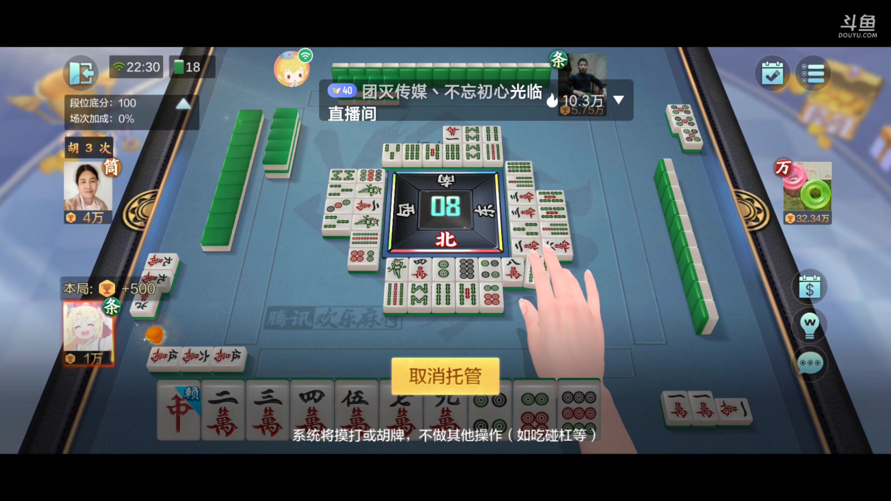【2024-10-23 21点场】樱桃mike：#欢乐麻将＃启元喜欢