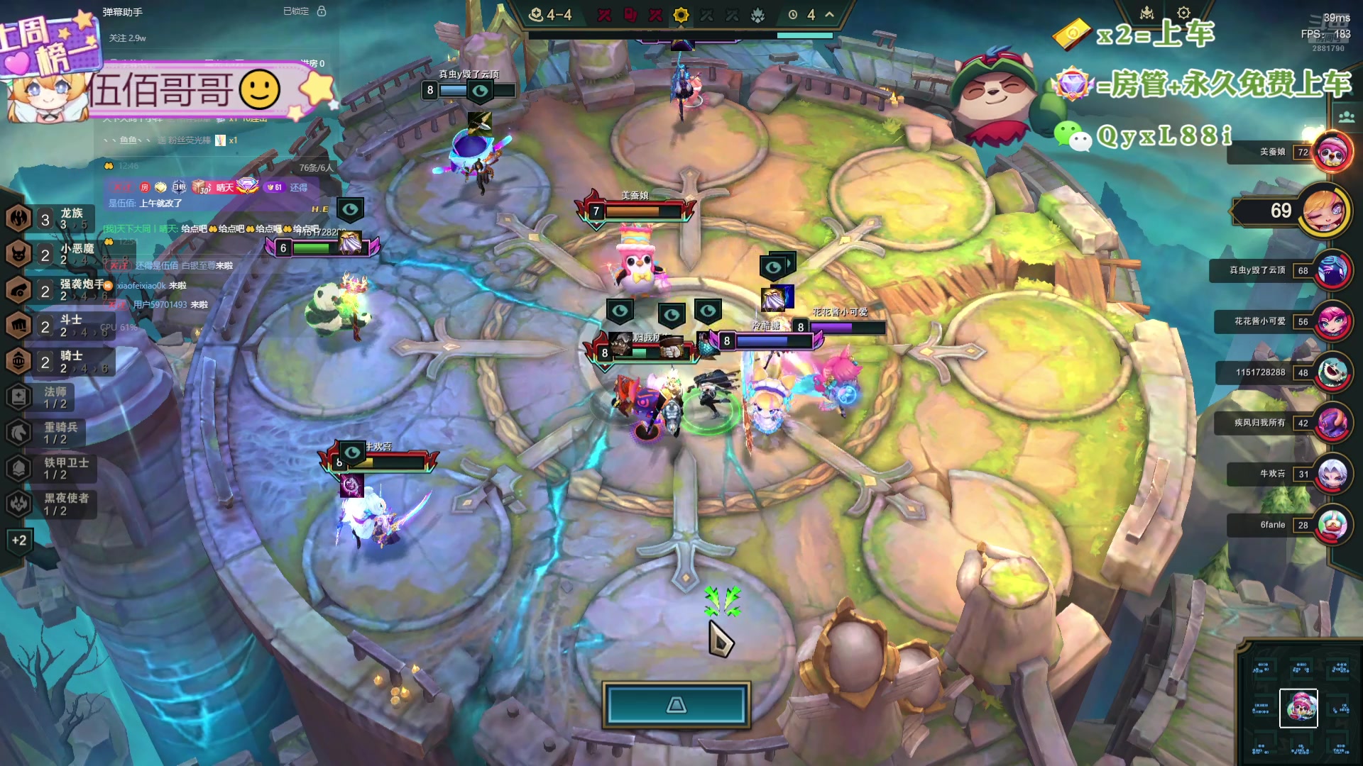 【2024-10-27 12点场】天下大同丨晴天：晴天：宗师龙族冲十万分