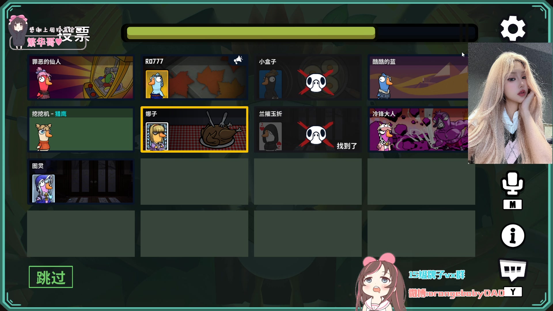 【2024-10-26 21点场】OrangebabyOAO：【非常互娱】喵喵喵喵