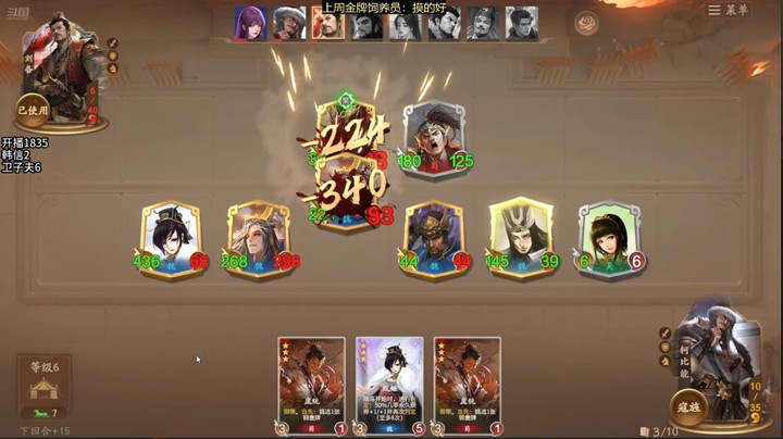 2024-10-26 文和演兵1