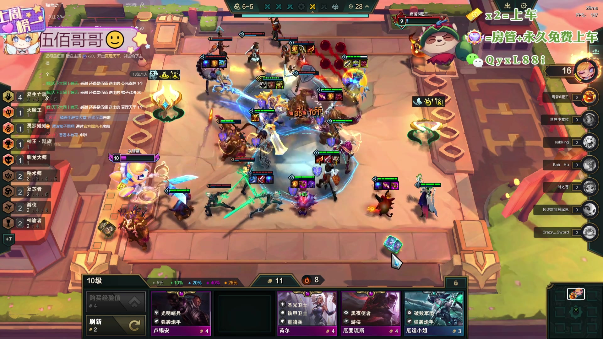 【2024-10-27 08点场】天下大同丨晴天：晴天：宗师龙族冲十万分