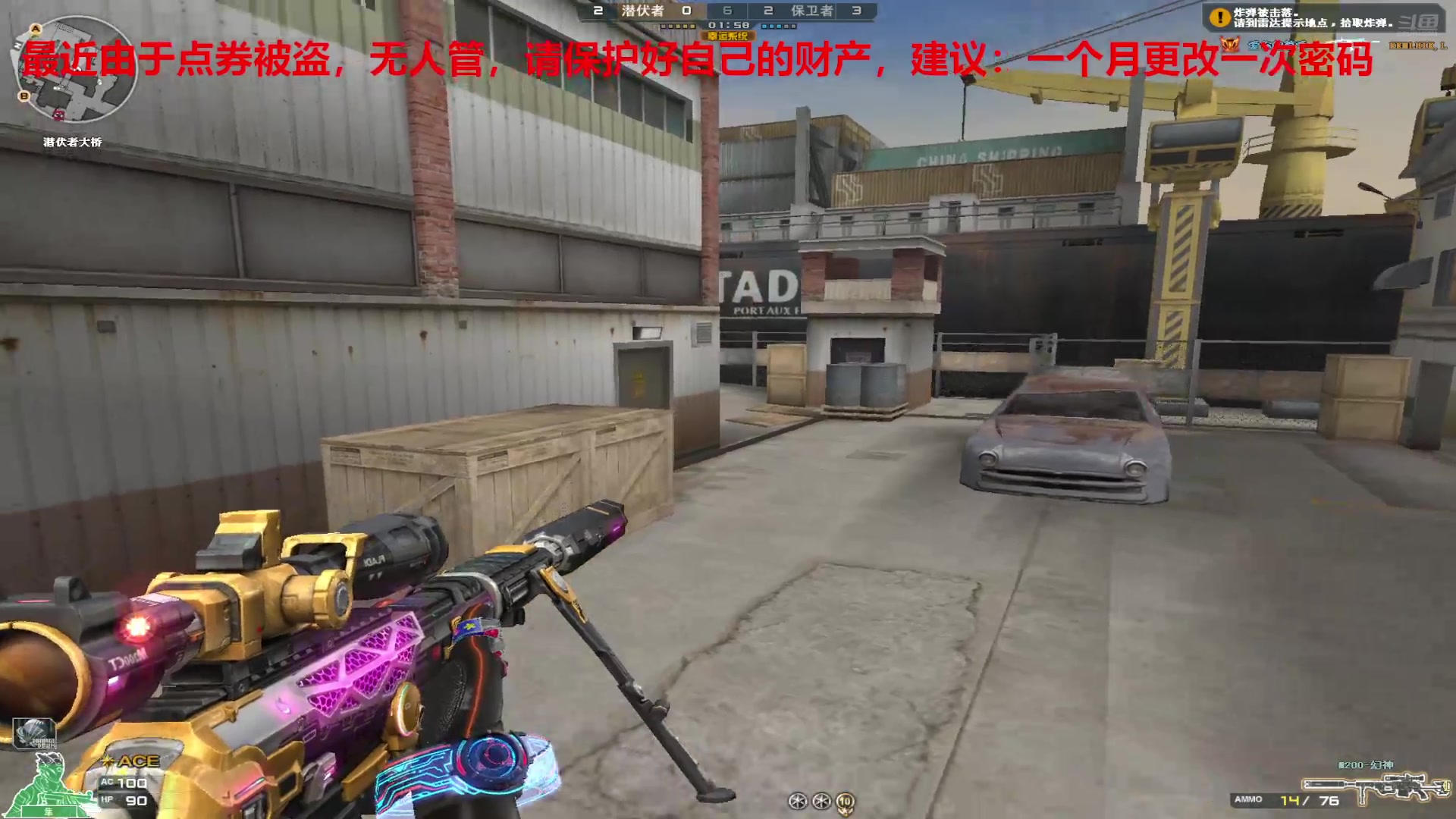 【2024-10-26 22点场】7L521：高Ping排位玩家