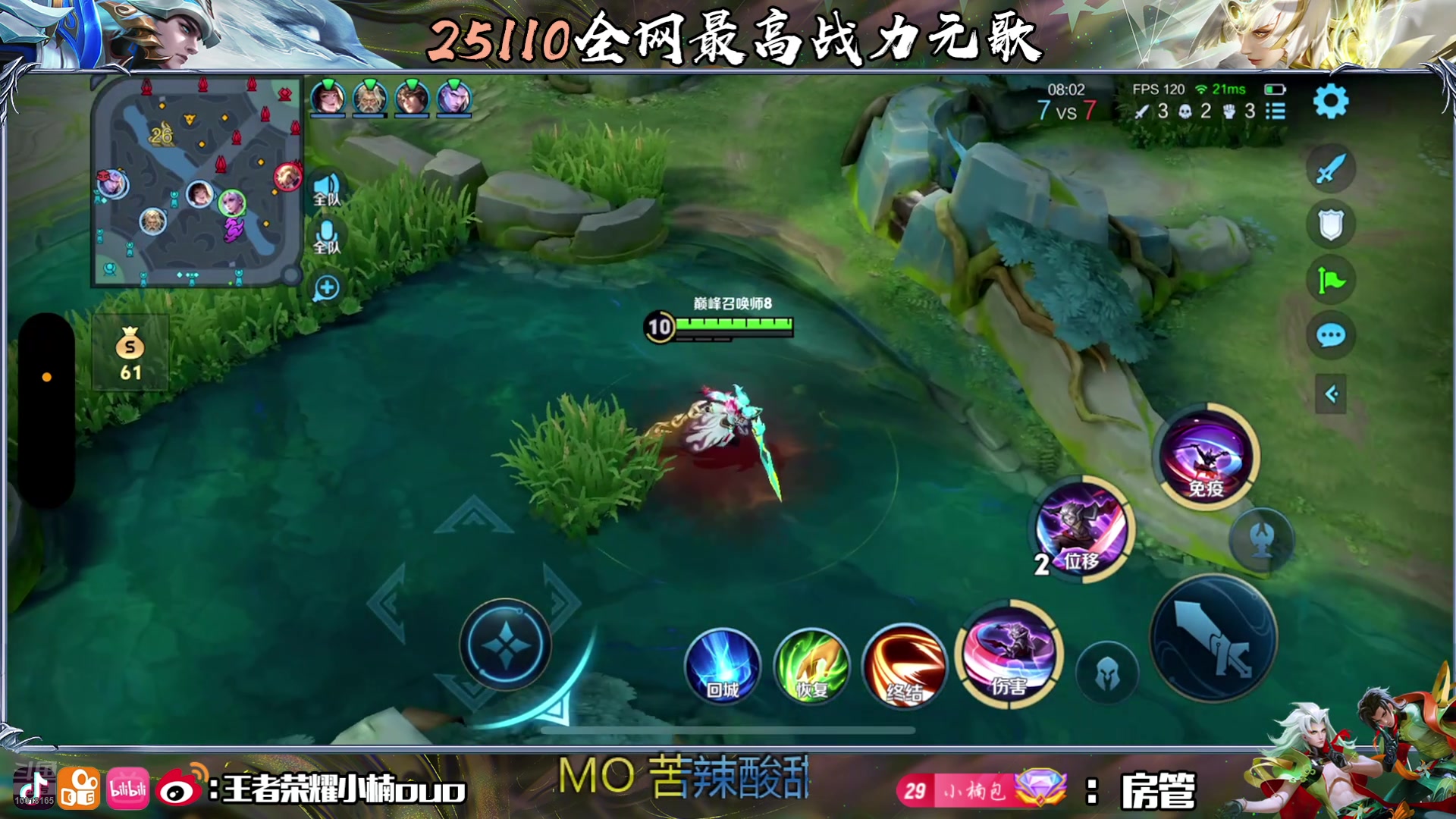 【2024-10-27 20点场】小楠ouo：连胜来（白银双倍）
