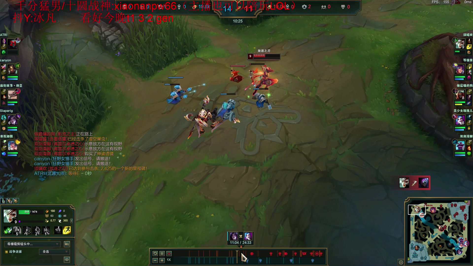 【2024-10-27 18点场】冰凡丶bbg：随意播会儿 有比赛不播