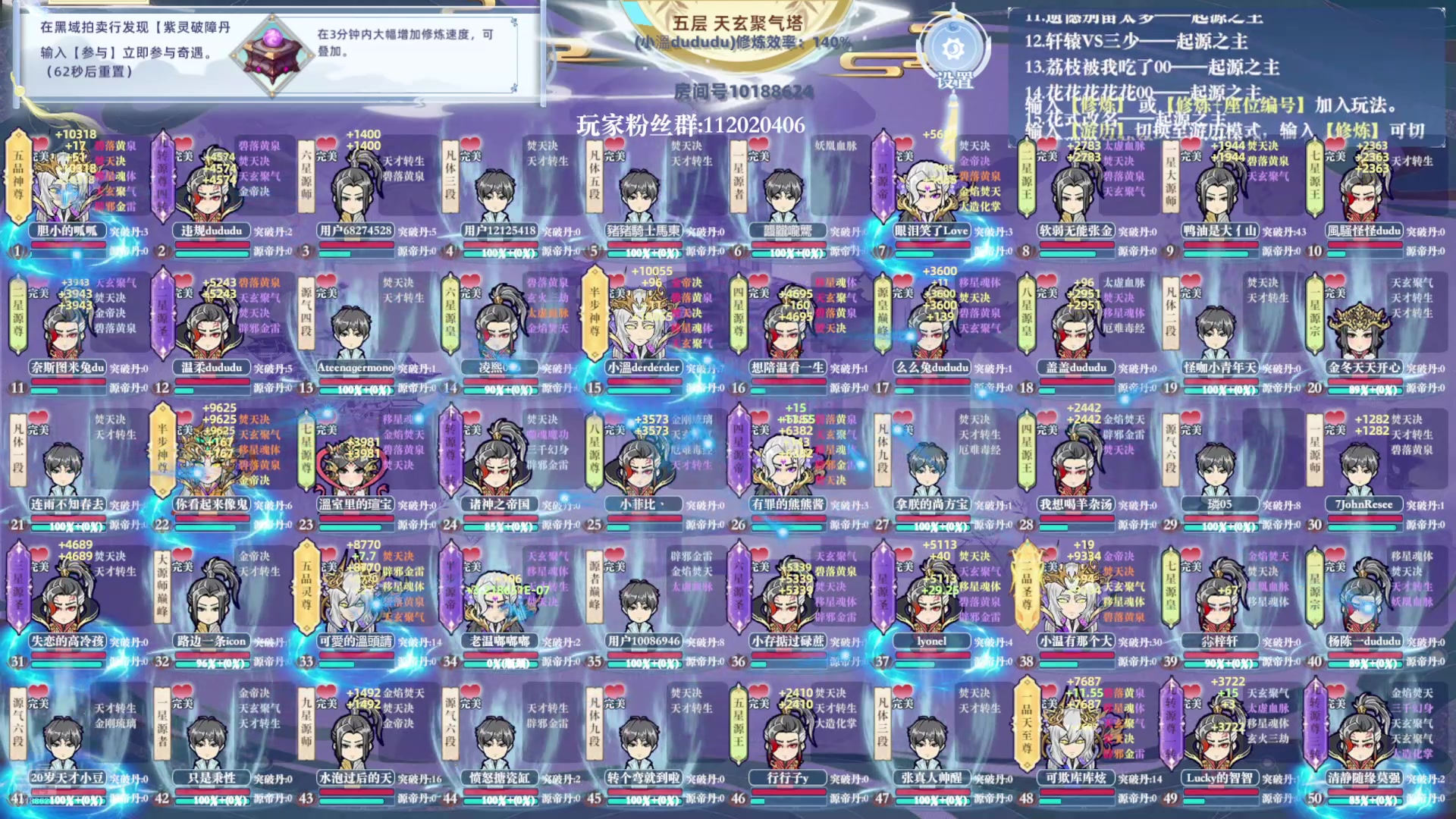 【2024-10-27 13点场】小溫dududu：【小温du】PGS5决赛