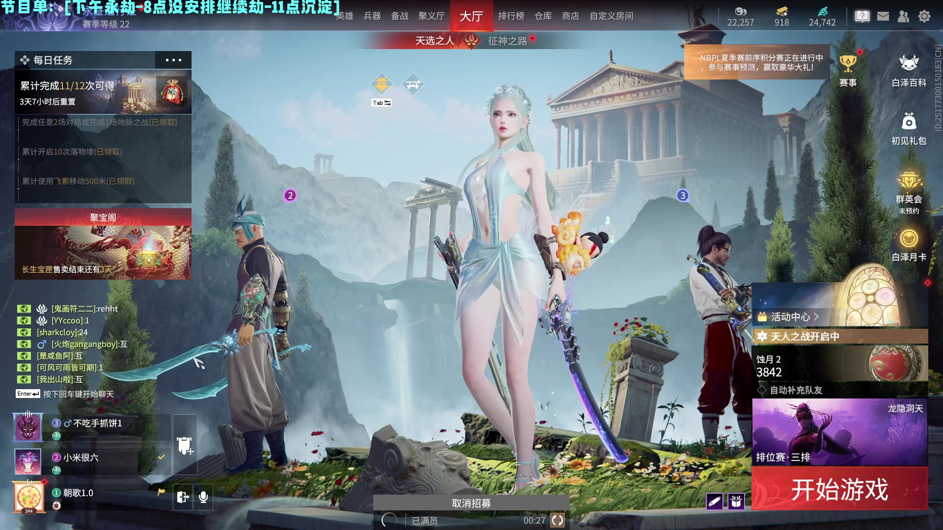 【2024-10-27 19点场】小铭XiaoMing阿：小铭：沉淀沉淀