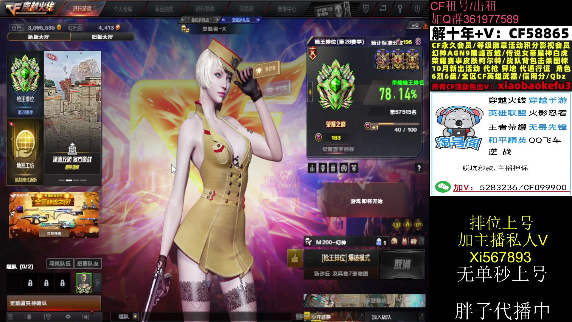 【2024-10-27 19点场】XROCK赵山河：枪王之王.