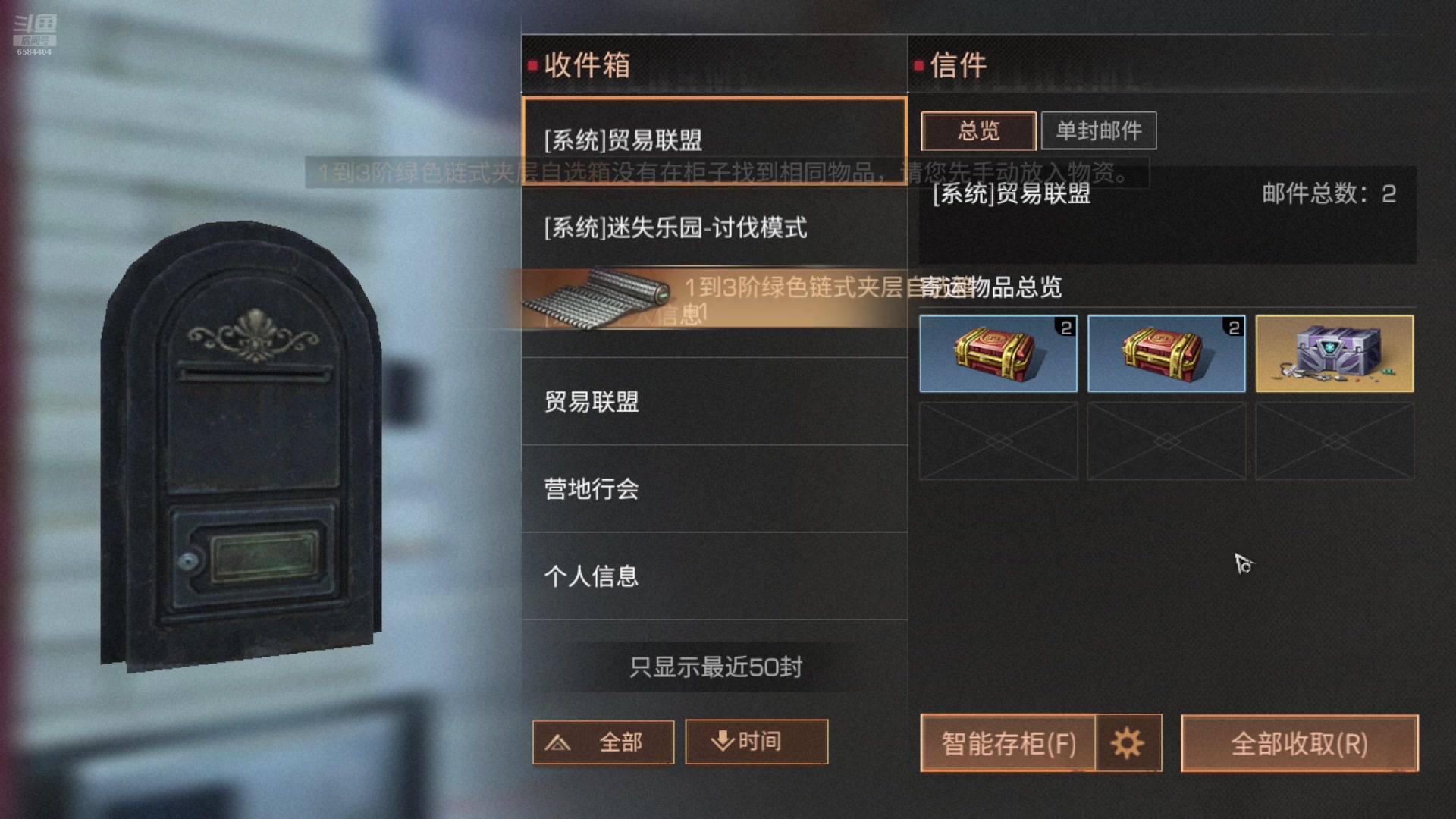 【2024-10-27 14点场】中华田园冯太极：国庆专服《初见》收人