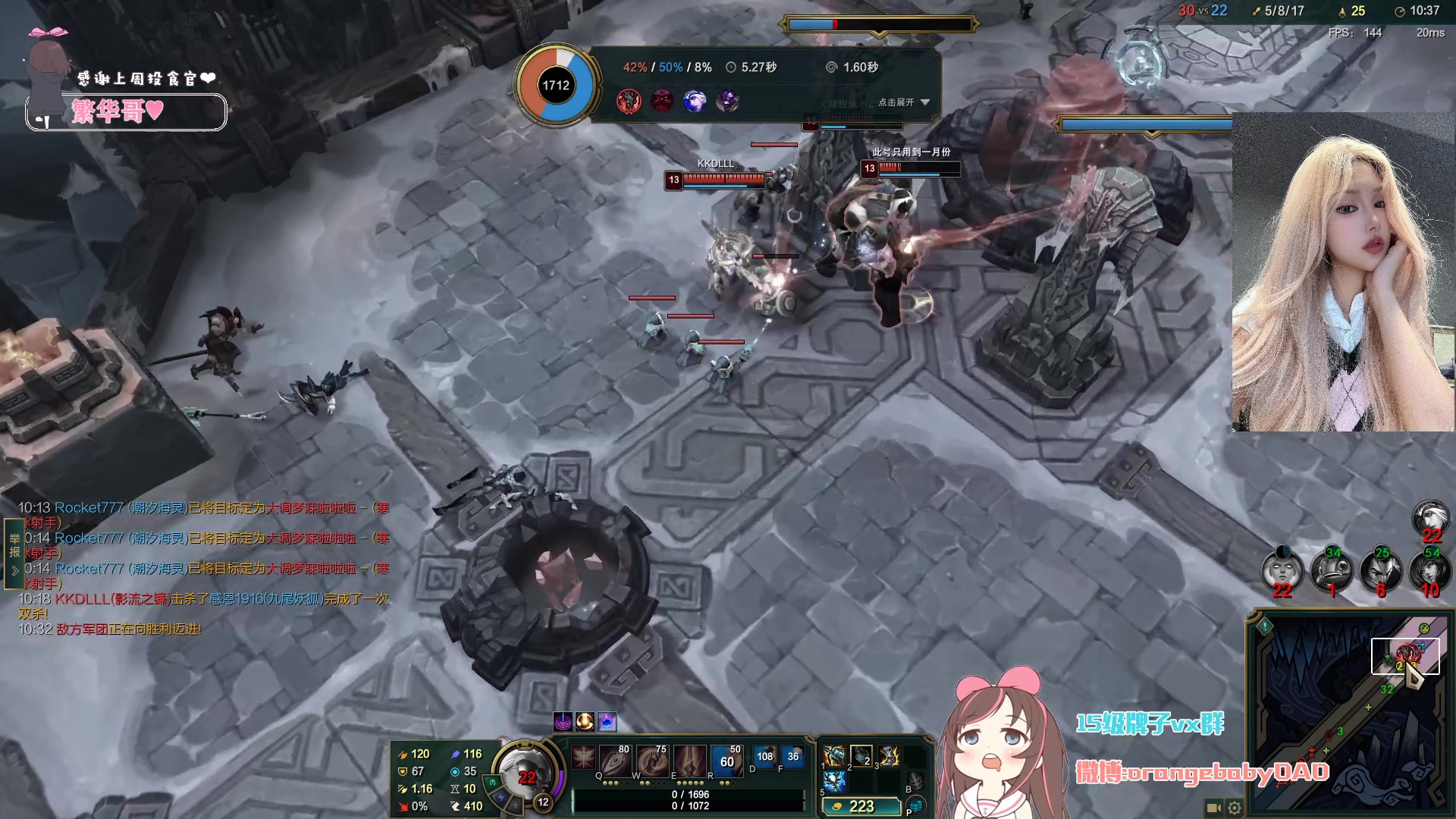 【2024-10-26 23点场】OrangebabyOAO：【非常互娱】喵喵喵喵