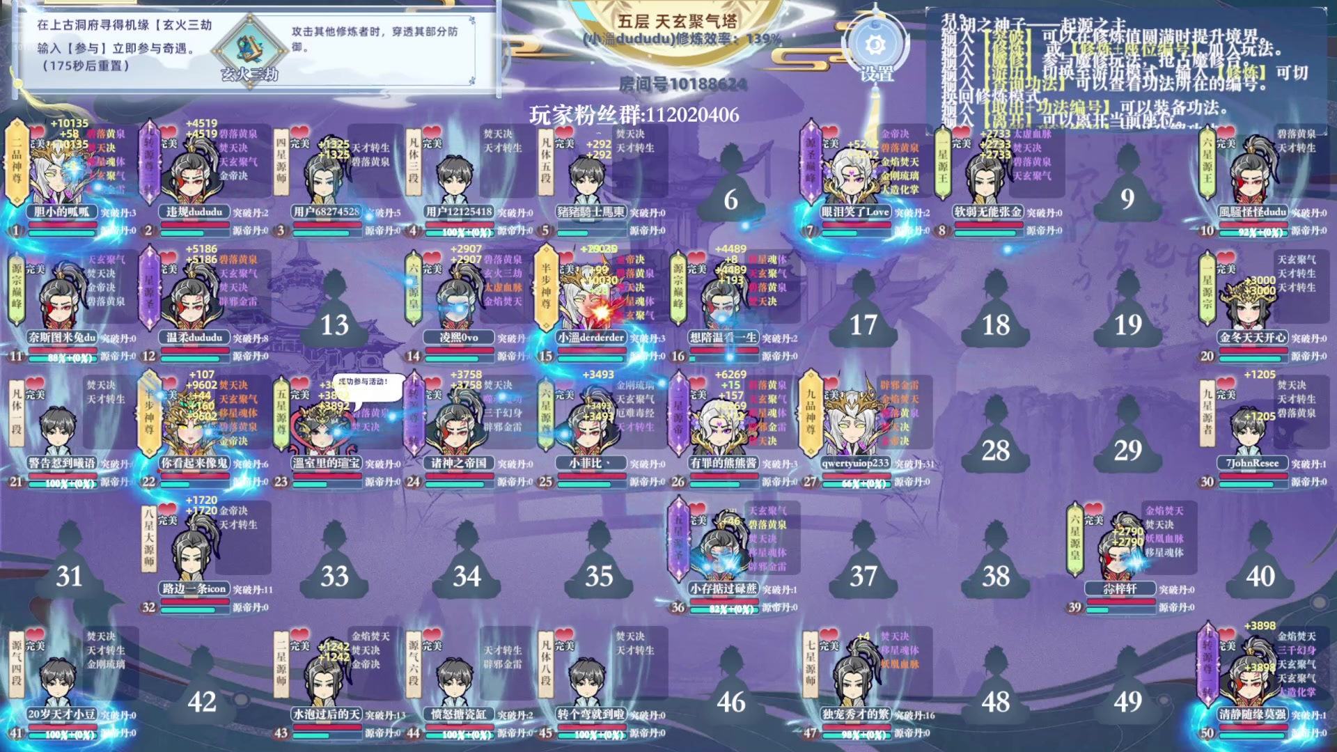 【2024-10-27 03点场】小溫dududu：【小温du】PGS5决赛