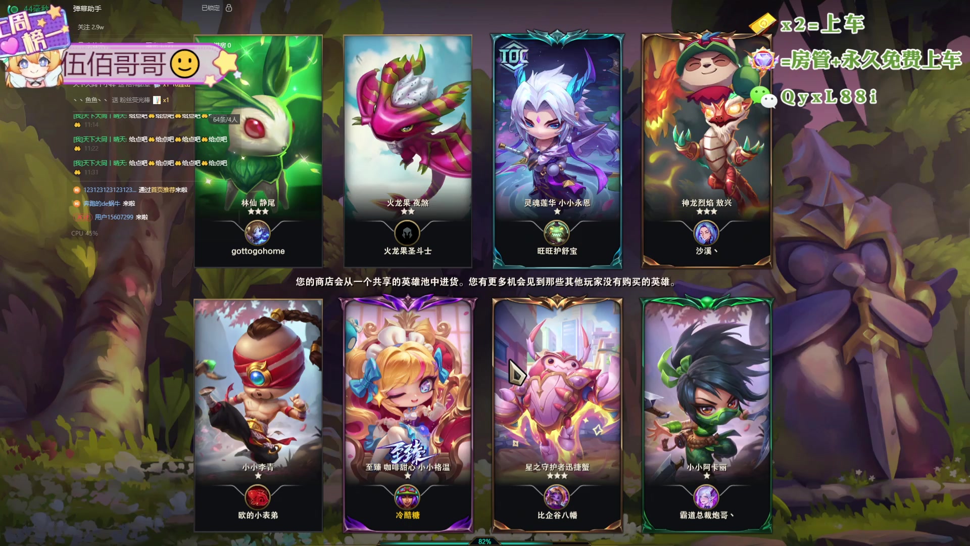 【2024-10-27 10点场】天下大同丨晴天：晴天：宗师龙族冲十万分