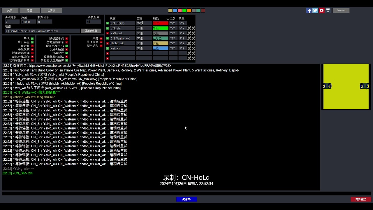 【2024-10-26 22点场】Holdcn：Hold_CN的直播间