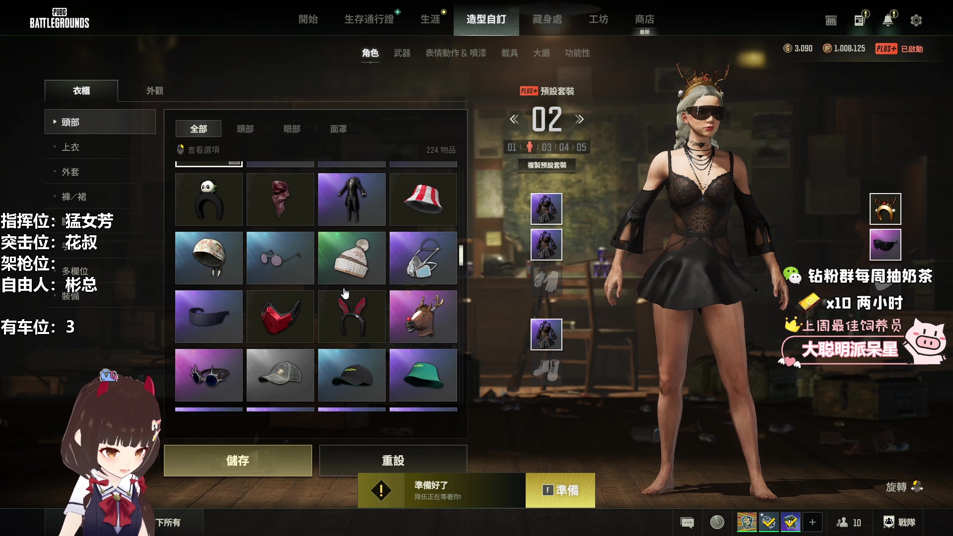 【2024-10-26 18点场】大聪明小小芳：【小奶团】这个游戏真好玩~有车位~