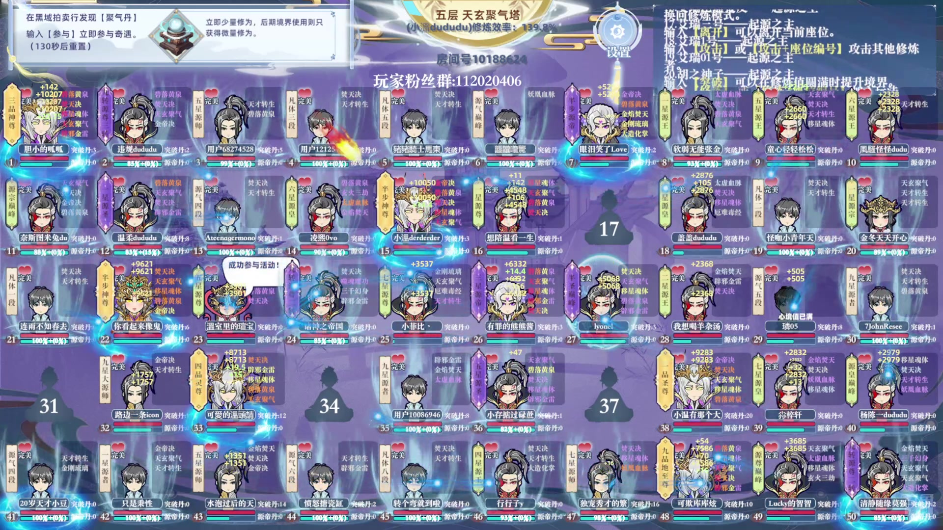 【2024-10-27 07点场】小溫dududu：【小温du】PGS5决赛