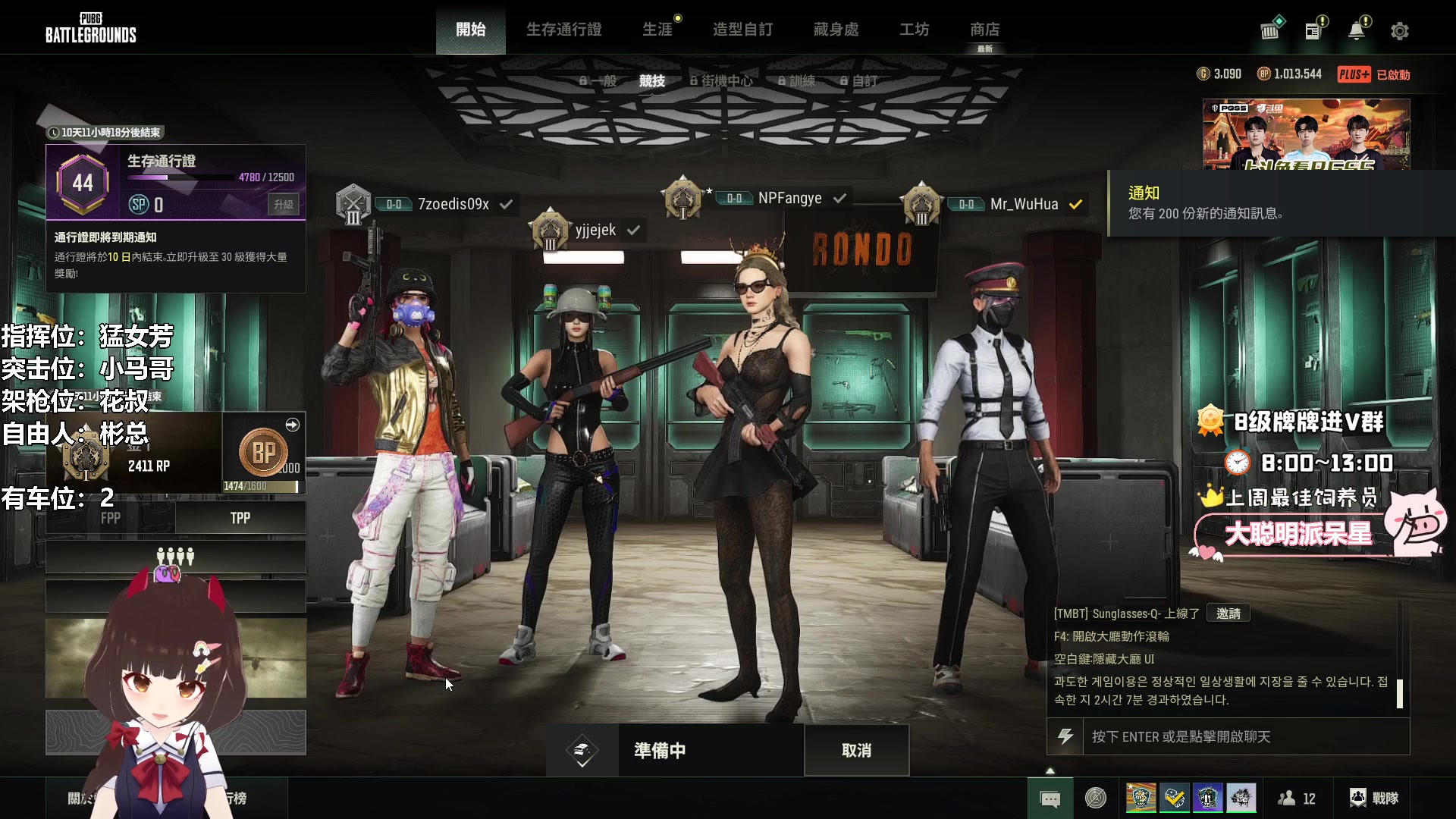 【2024-10-26 20点场】大聪明小小芳：【小奶团】这个游戏真好玩~有车位~