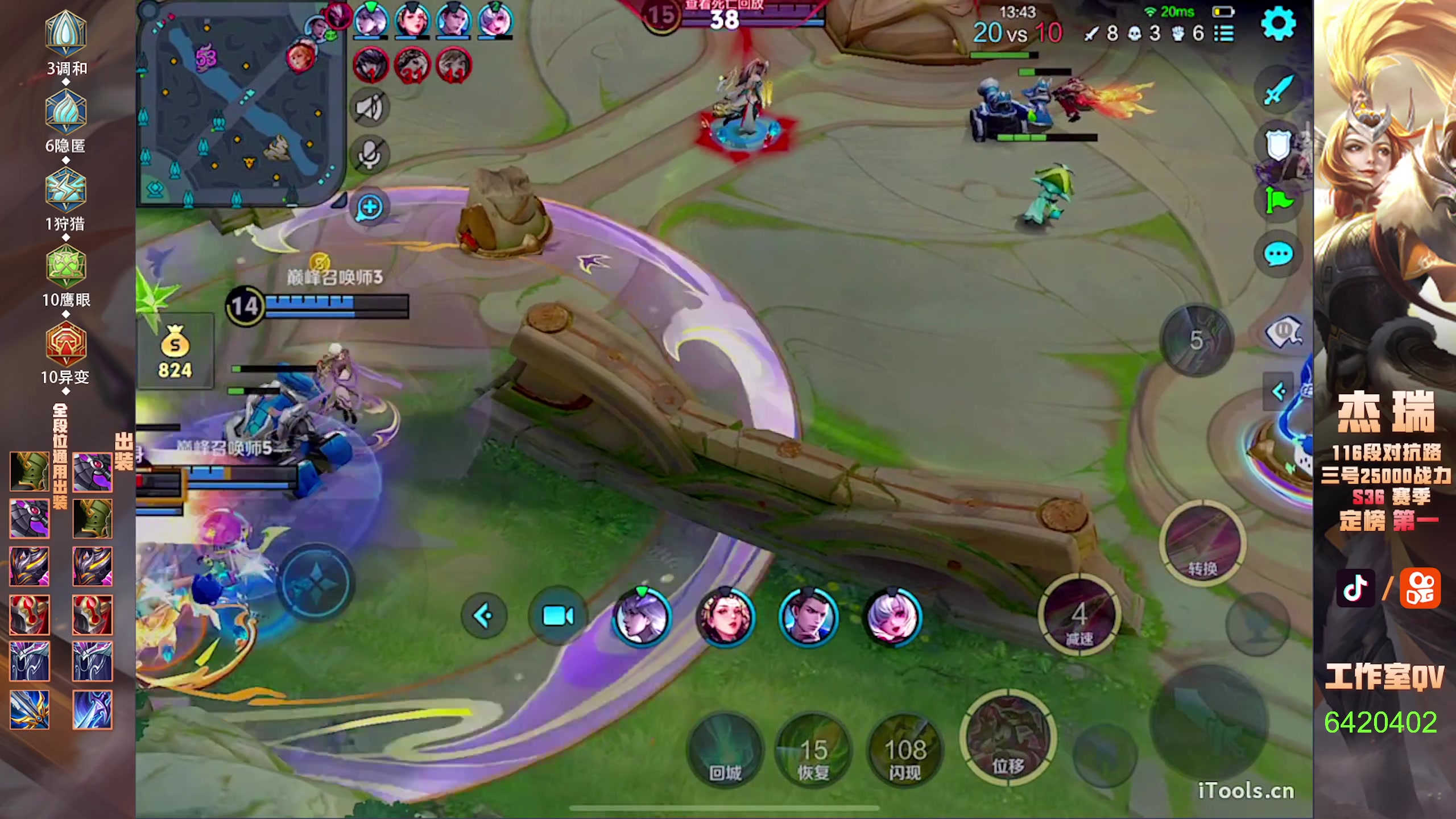 【2024-10-26 23点场】Ay杰瑞：为了irui而战