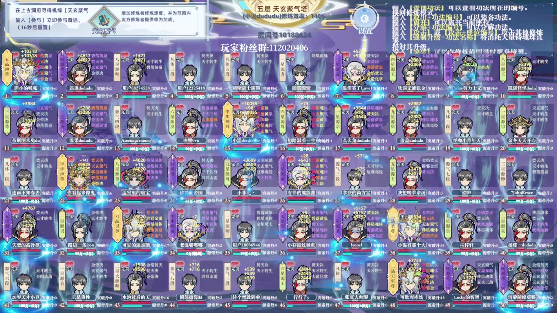 【2024-10-27 17点场】小溫dududu：【小温du】7点前到