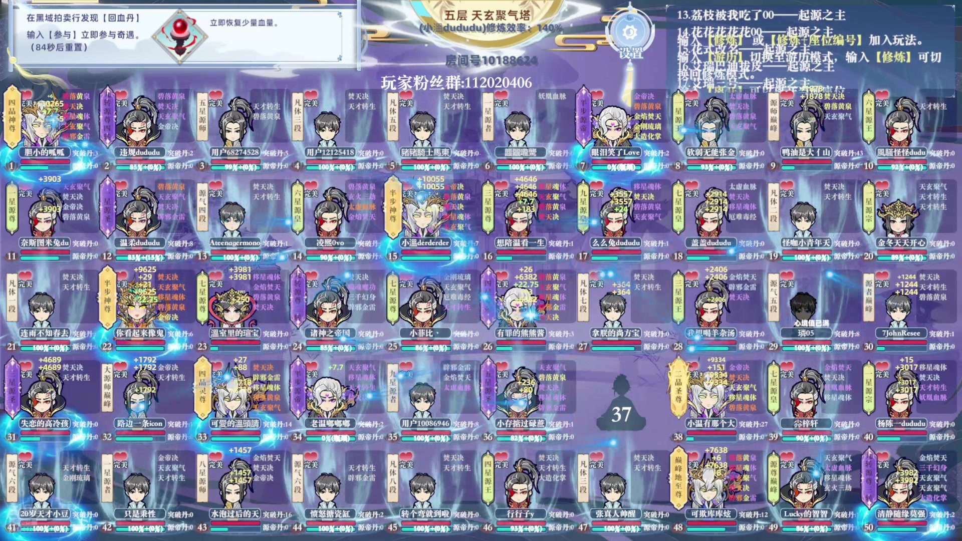 【2024-10-27 11点场】小溫dududu：【小温du】PGS5决赛