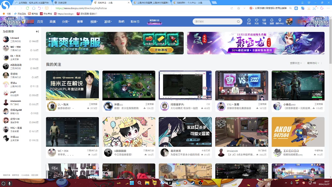 【2024-10-27 19点场】RW渡劫：守护全世界最好的飞升队！