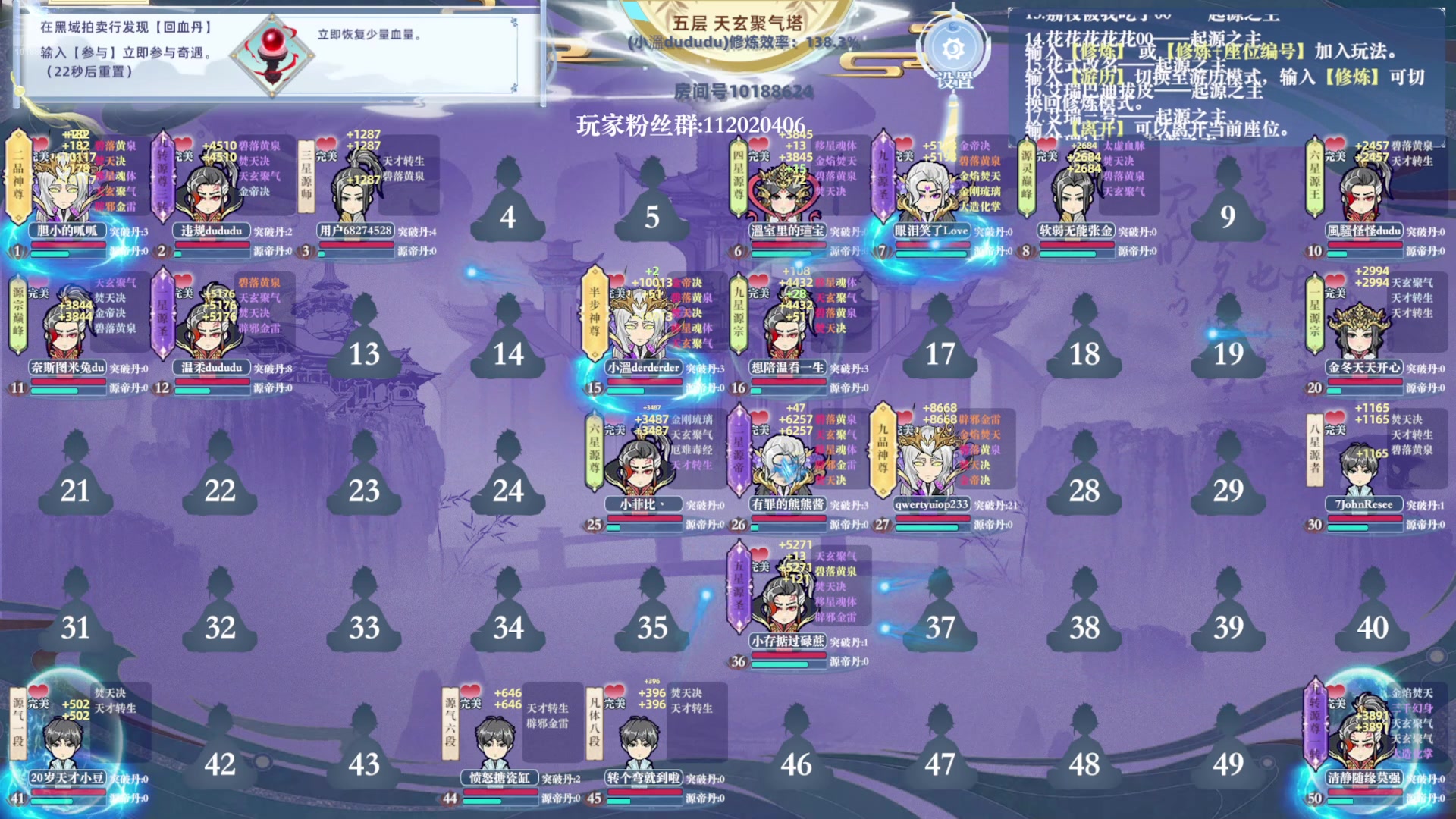 【2024-10-27 01点场】小溫dududu：【小温du】PGS5决赛