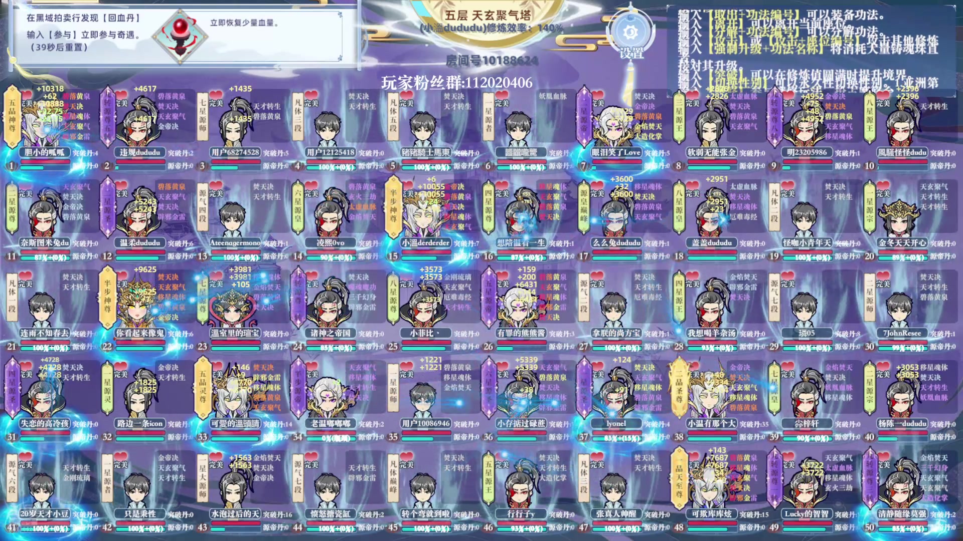 【2024-10-27 15点场】小溫dududu：【小温du】PGS5决赛