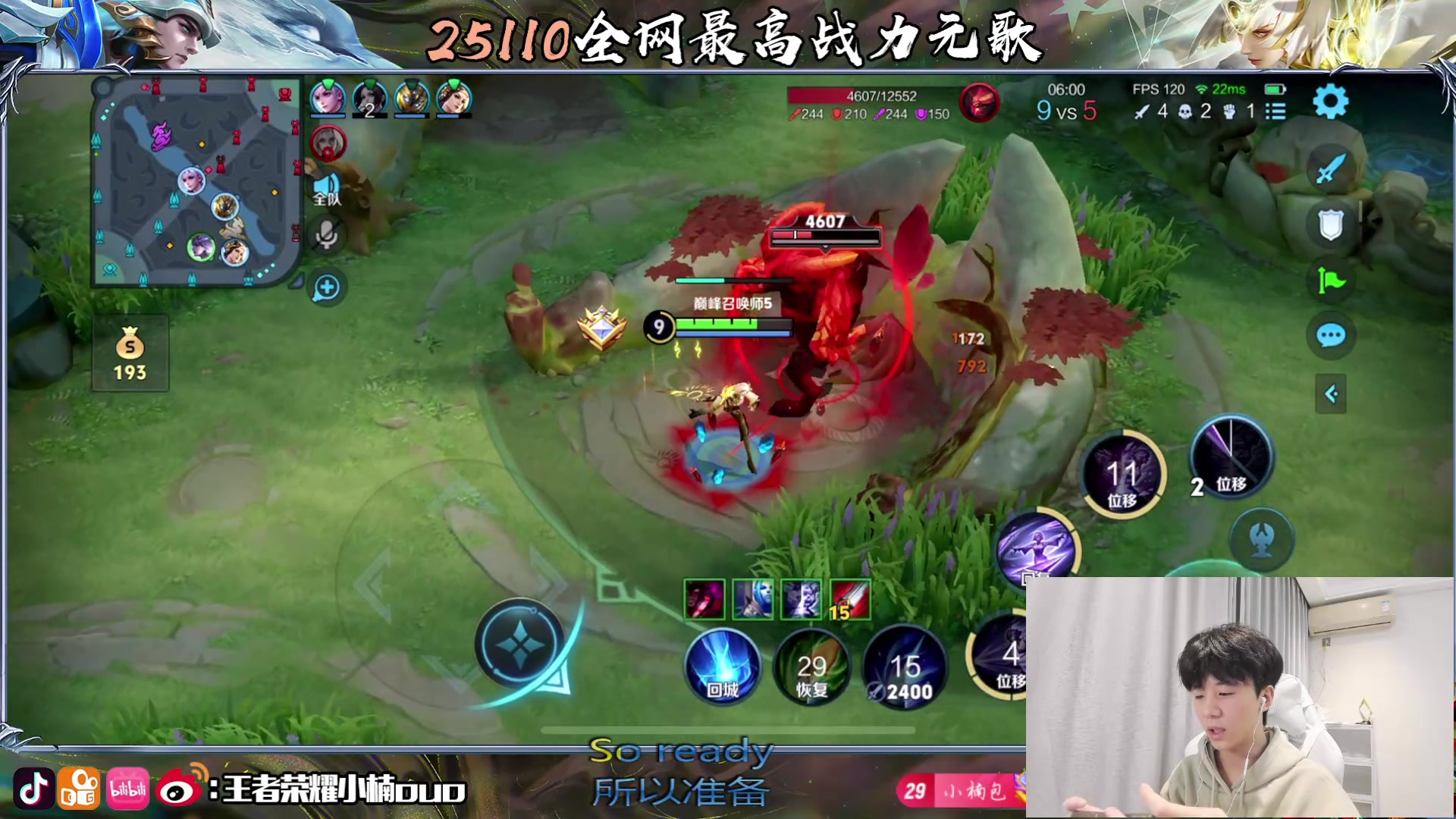 【2024-10-27 18点场】小楠ouo：连胜来（白银双倍）