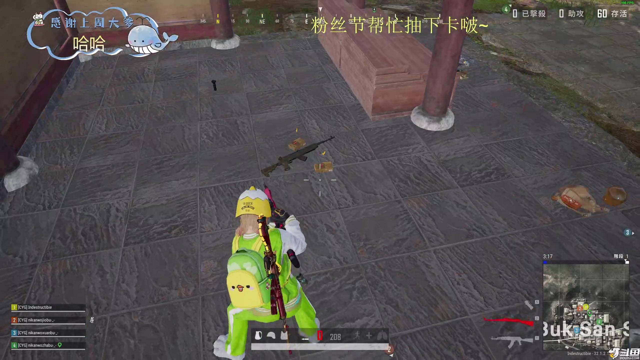 【2024-10-26 23点场】爱吃包谷的新一酱ye：所求之事必矣如意，无所不能，形势大好