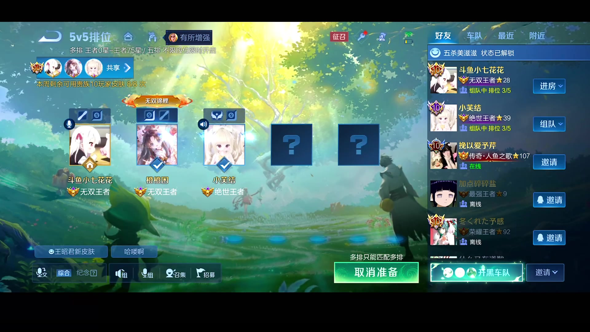 【2024-10-27 00点场】自小语：语神吗？有点意思