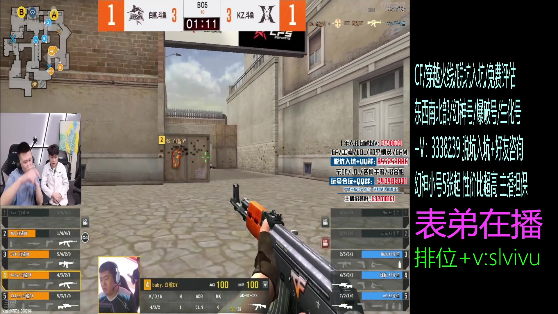 【2024-10-27 17点场】CF王振：徽章令清空的话就看看北部前百吧~