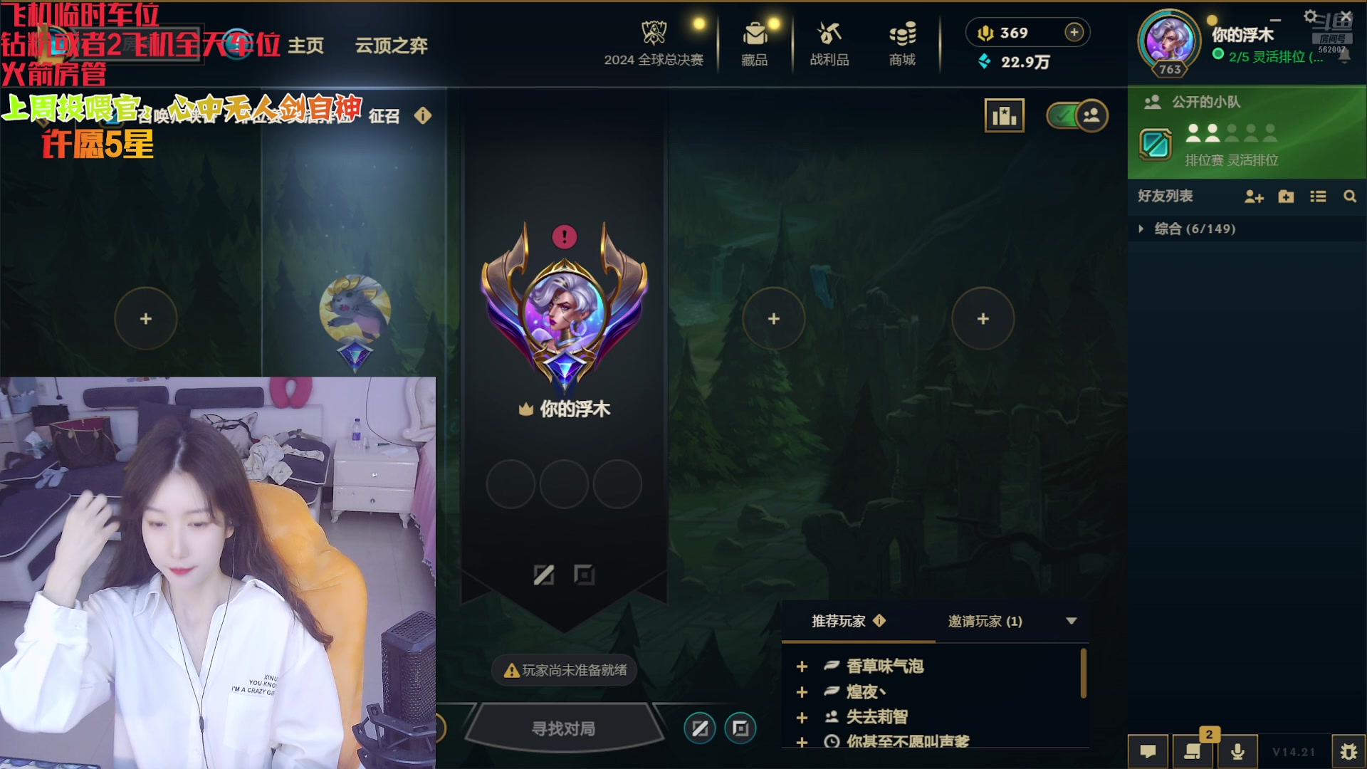 【2024-10-27 12点场】白菇凉：阿白：每天都要开熏熏呀