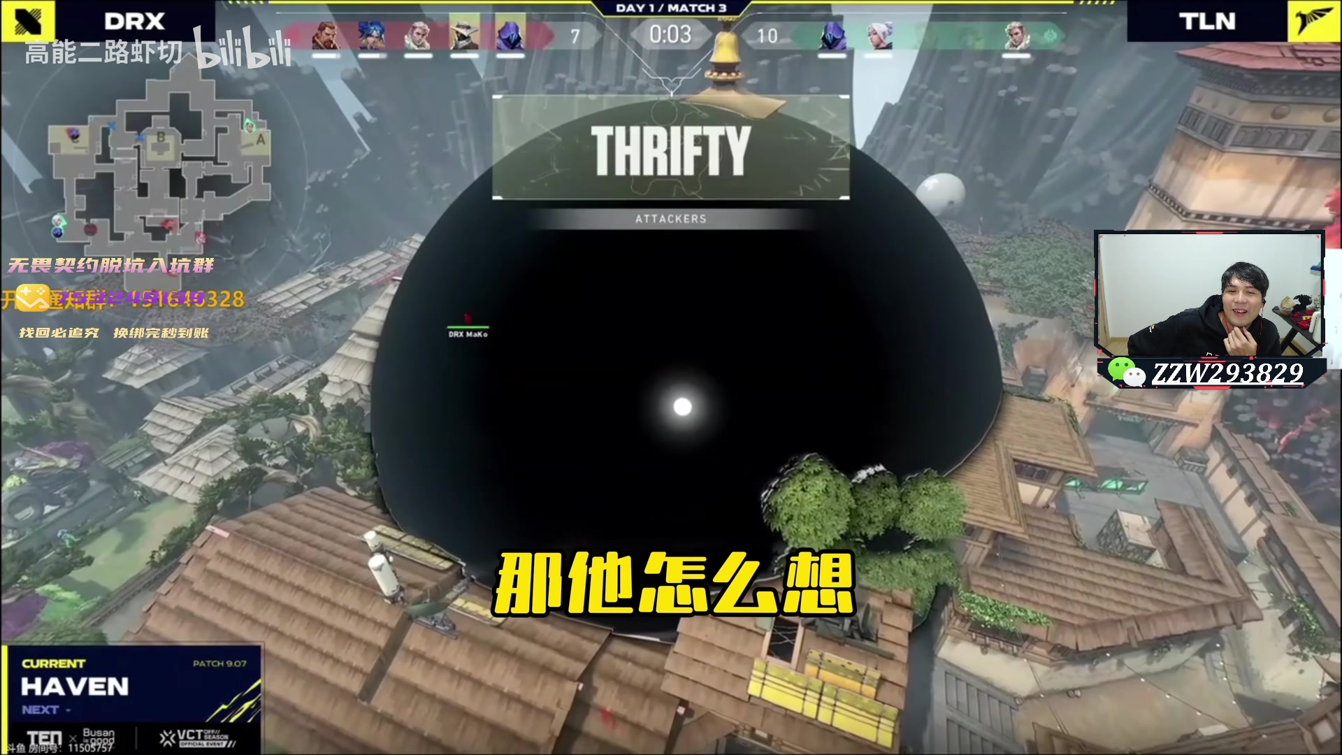 【2024-10-27 20点场】CSGO解说伟伟：决赛GenG VS TLN BO3