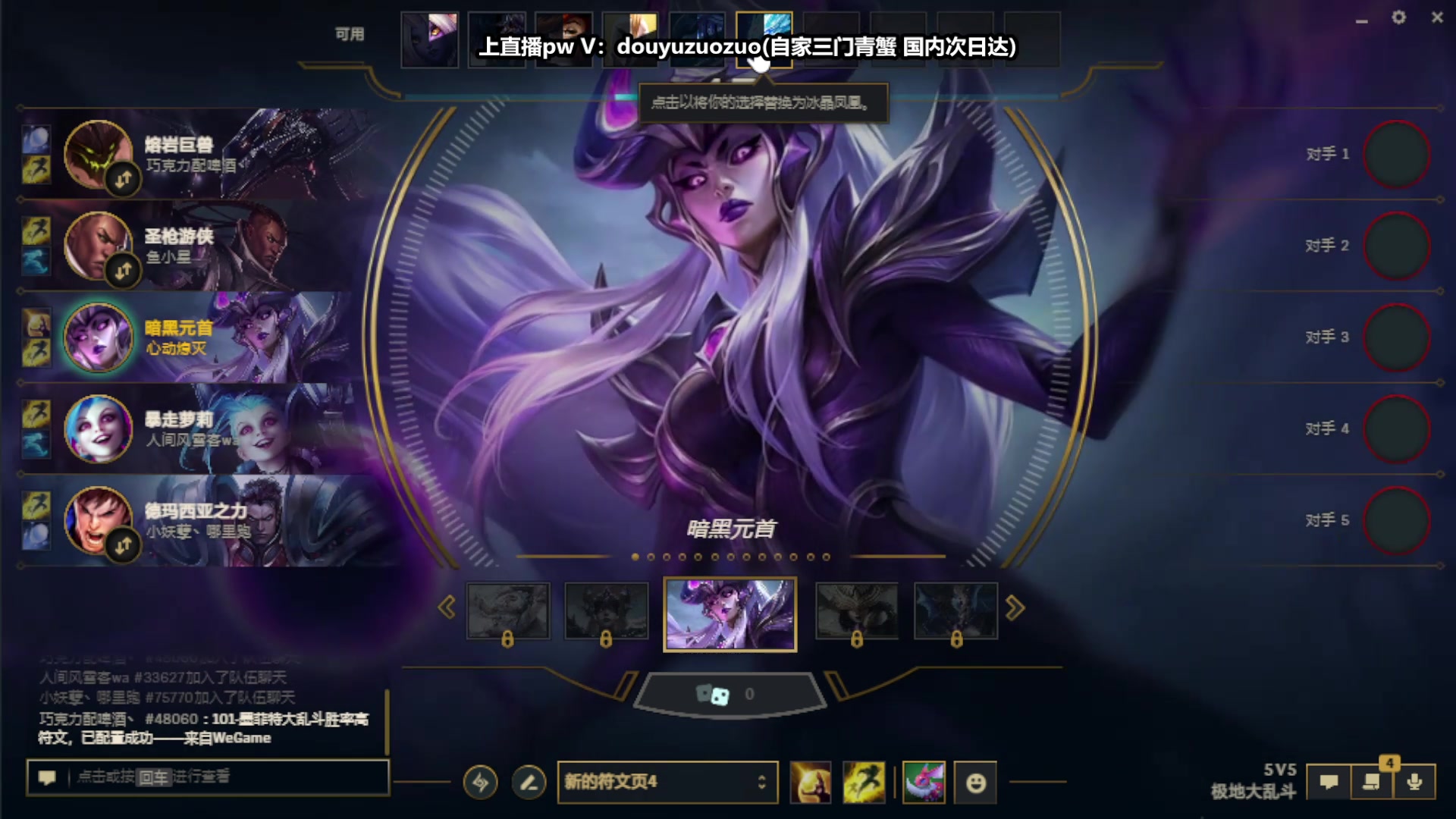 【2024-10-27 00点场】作作金克丝：作作金克丝:核弹流萝莉满血秒杀！