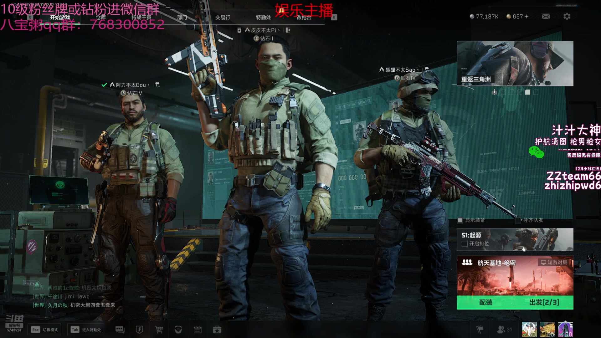 【2024-10-24 10点场】彭皮皮丶：德鲁伊之鼠王的陨落