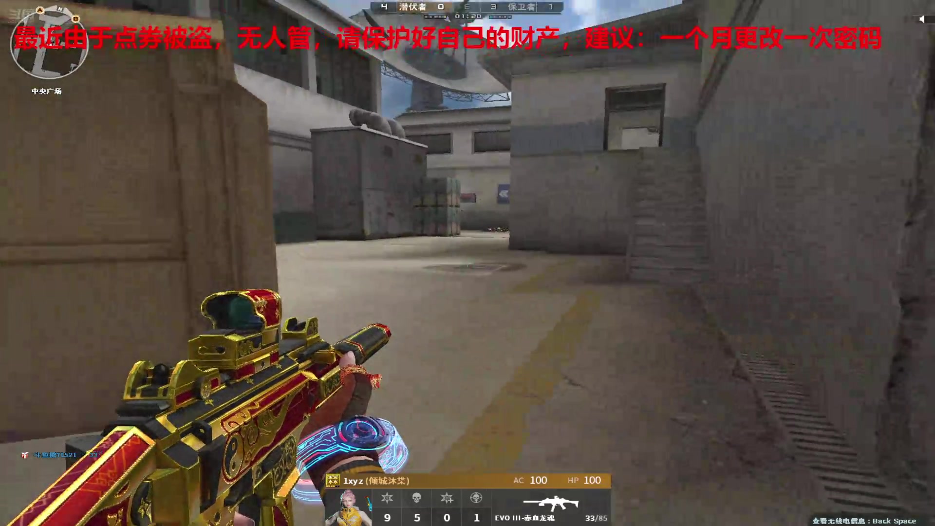 【2024-10-27 15点场】7L521：高Ping排位玩家