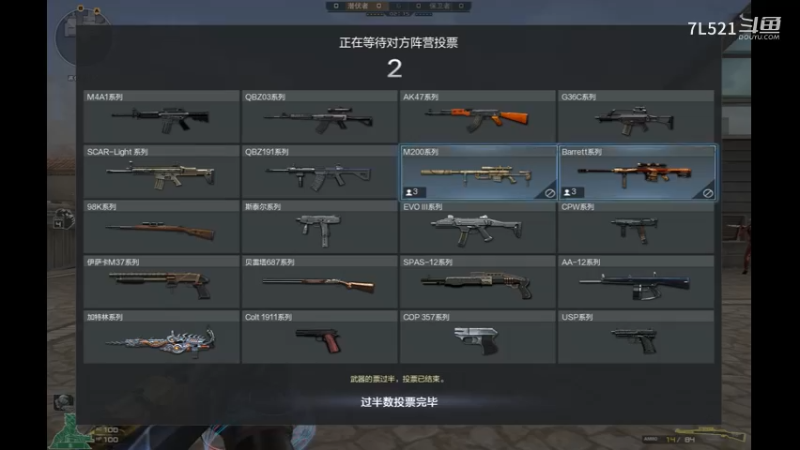 黑色4杀带不动2人机