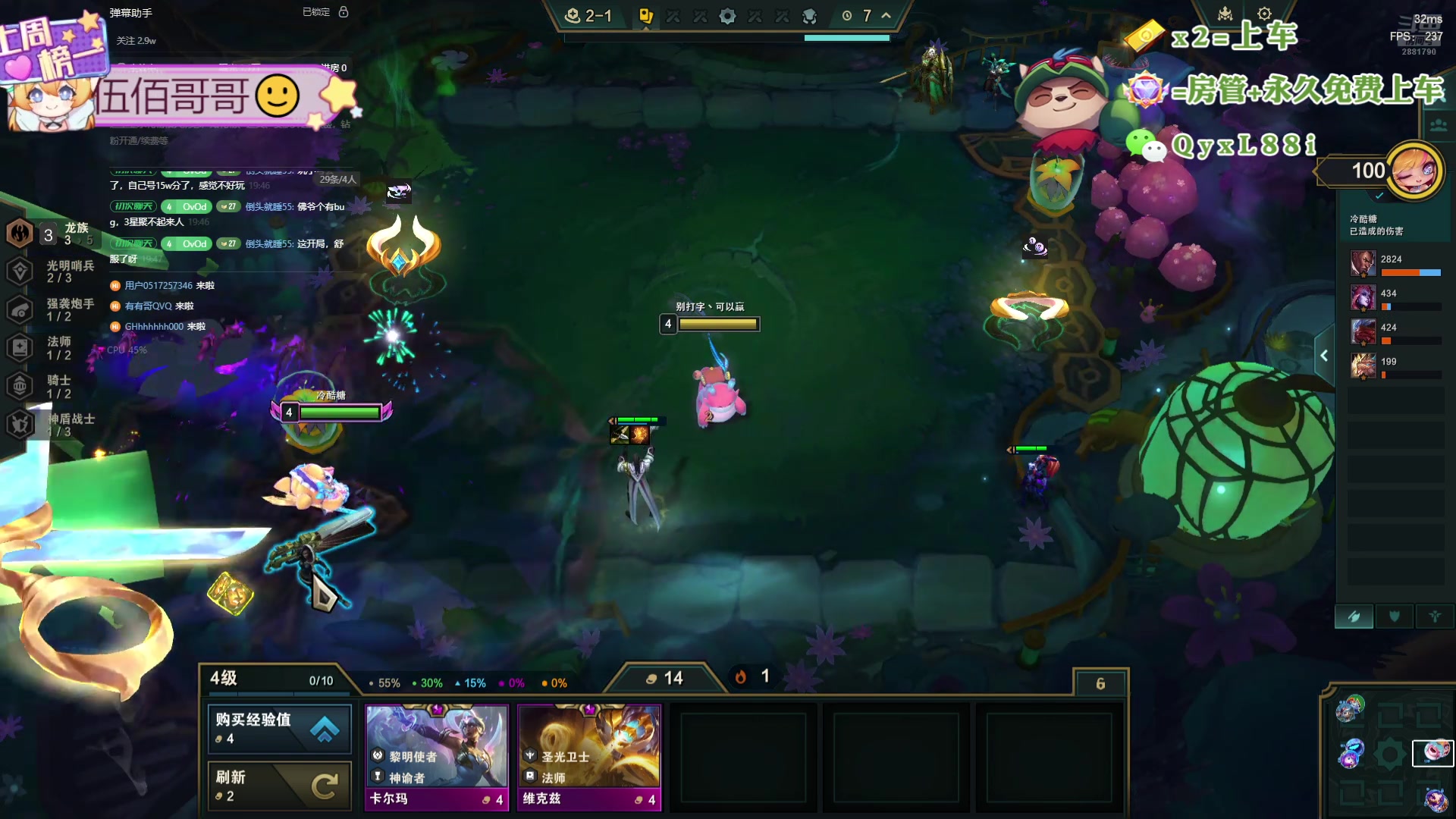 【2024-10-28 19点场】天下大同丨晴天：晴天：宗师龙族冲十万分